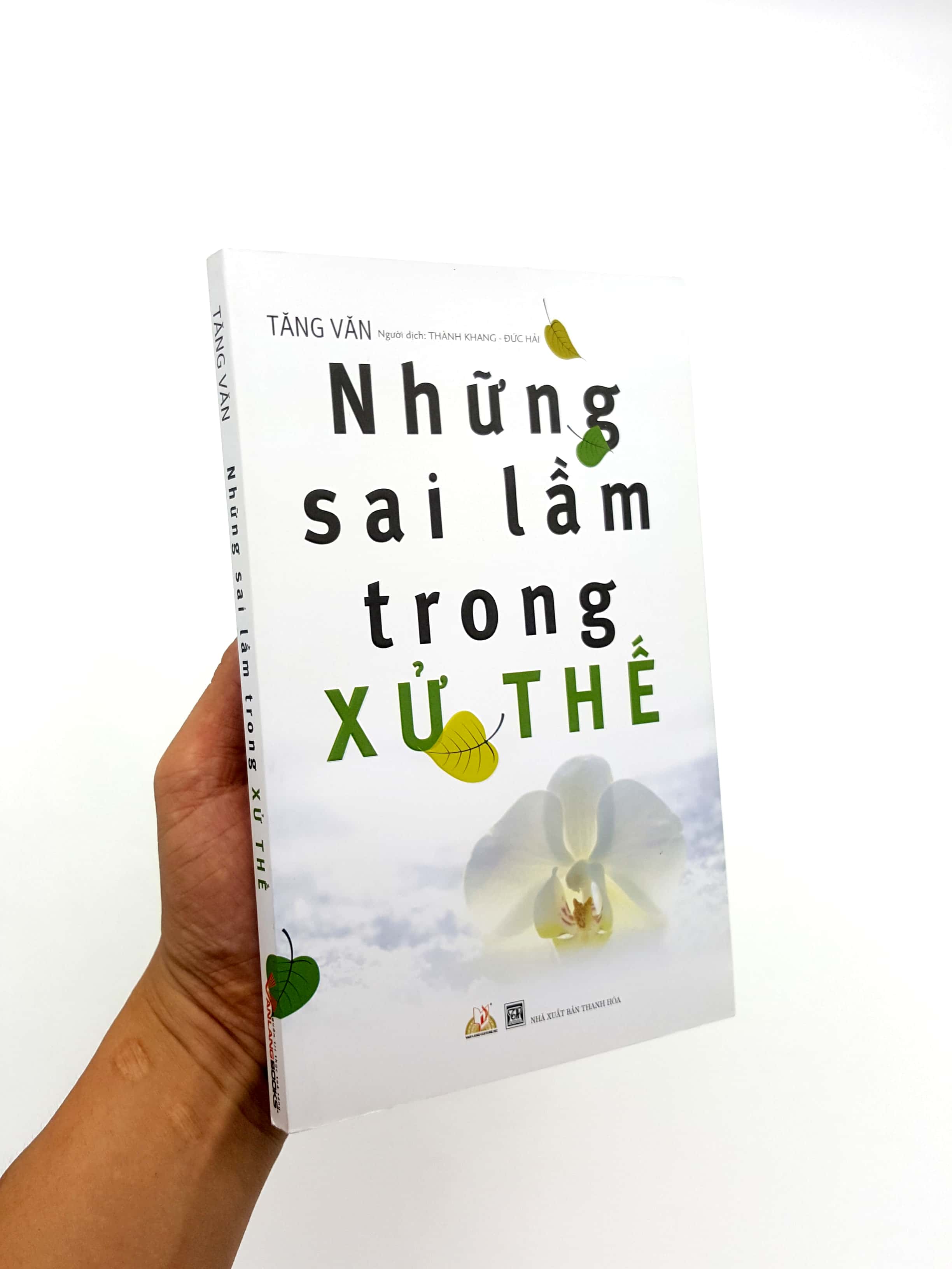 những sai lầm trong xử thế (tái bản 2019)