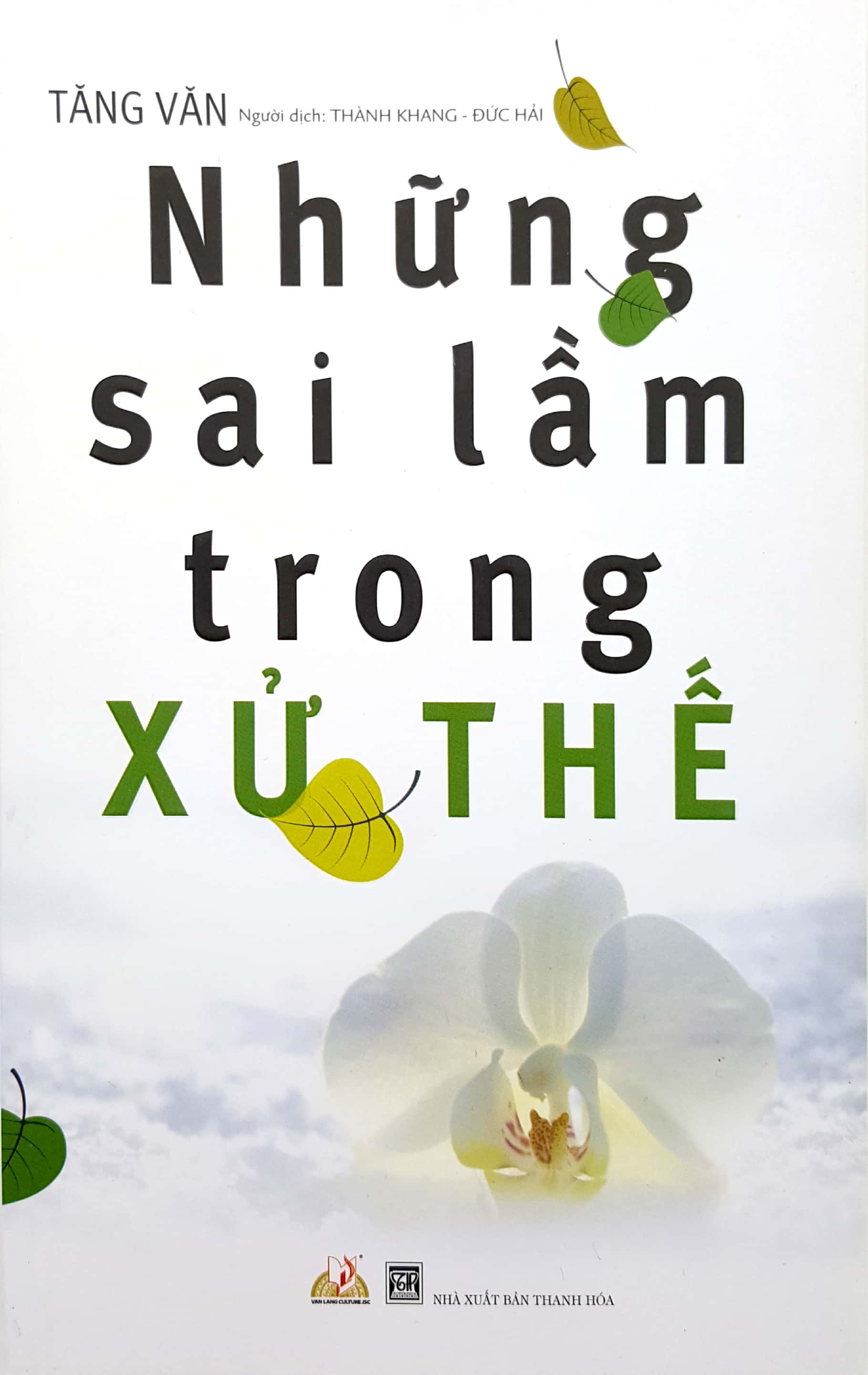 những sai lầm trong xử thế (tái bản 2019)