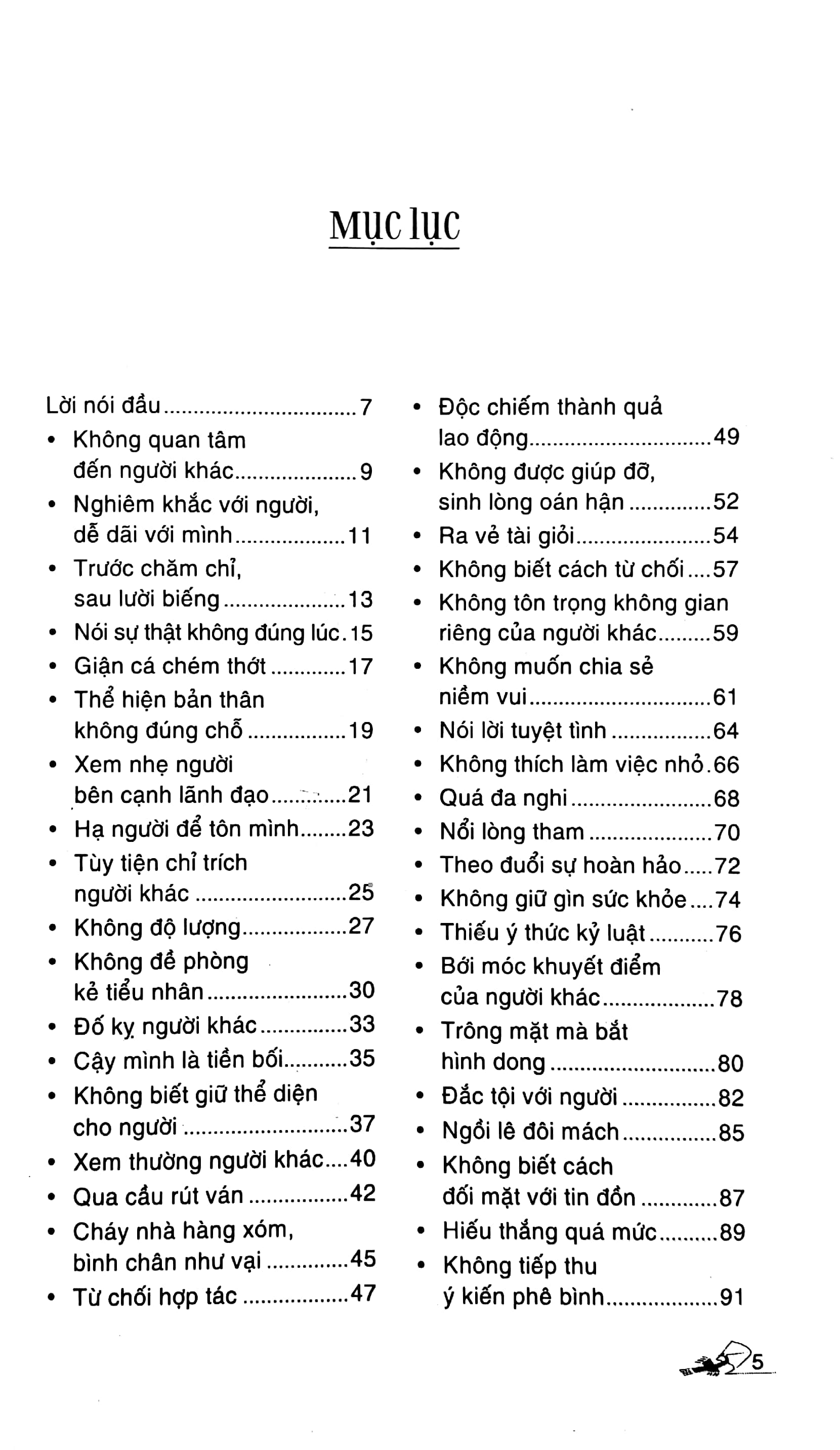 những sai lầm trong xử thế (tái bản 2019)