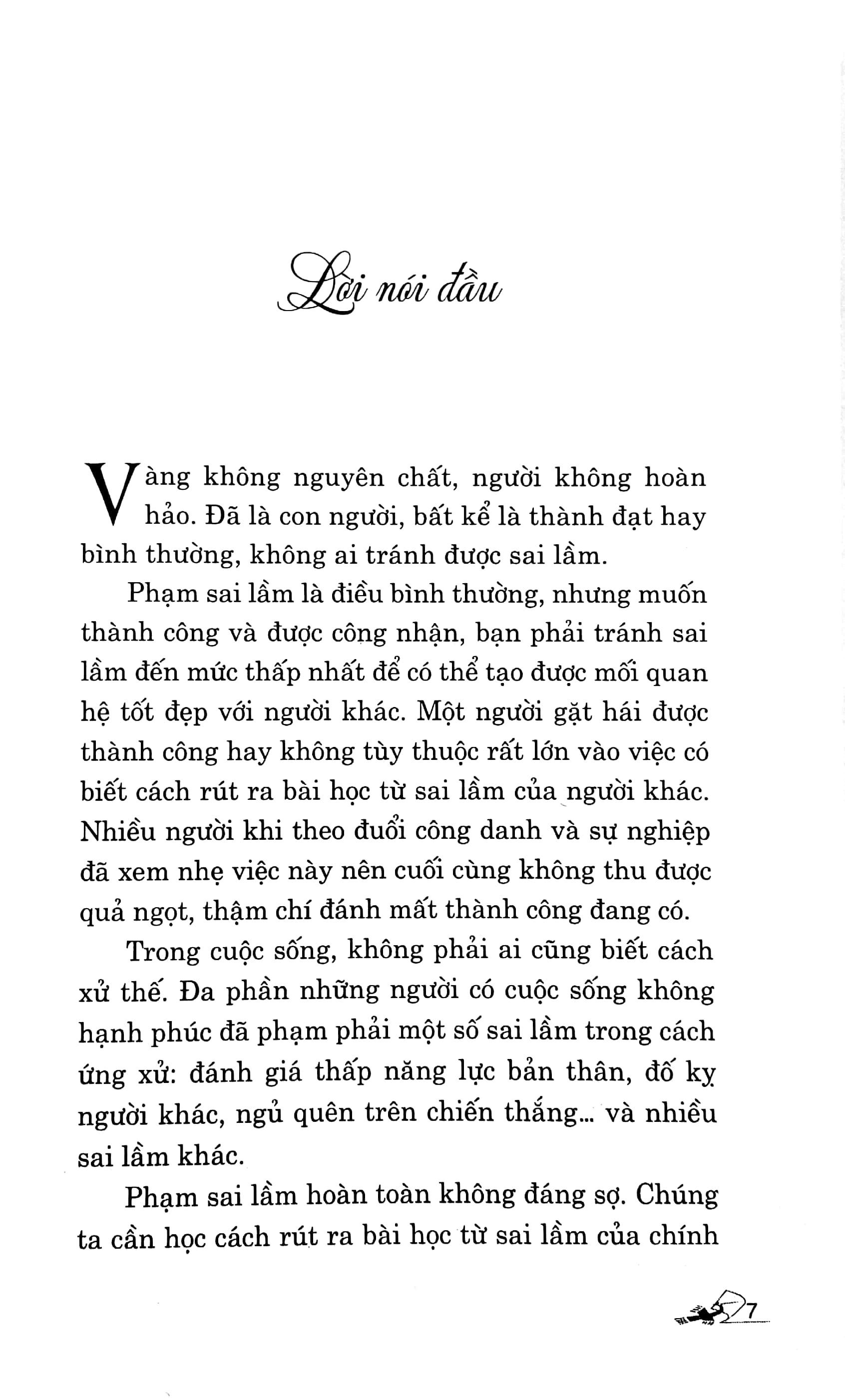những sai lầm trong xử thế (tái bản 2019)