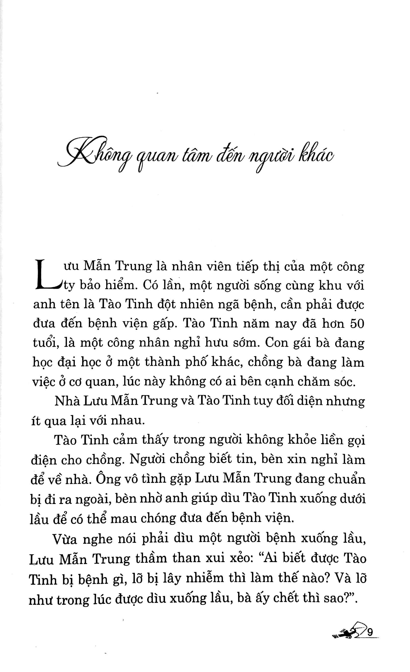 những sai lầm trong xử thế (tái bản 2019)