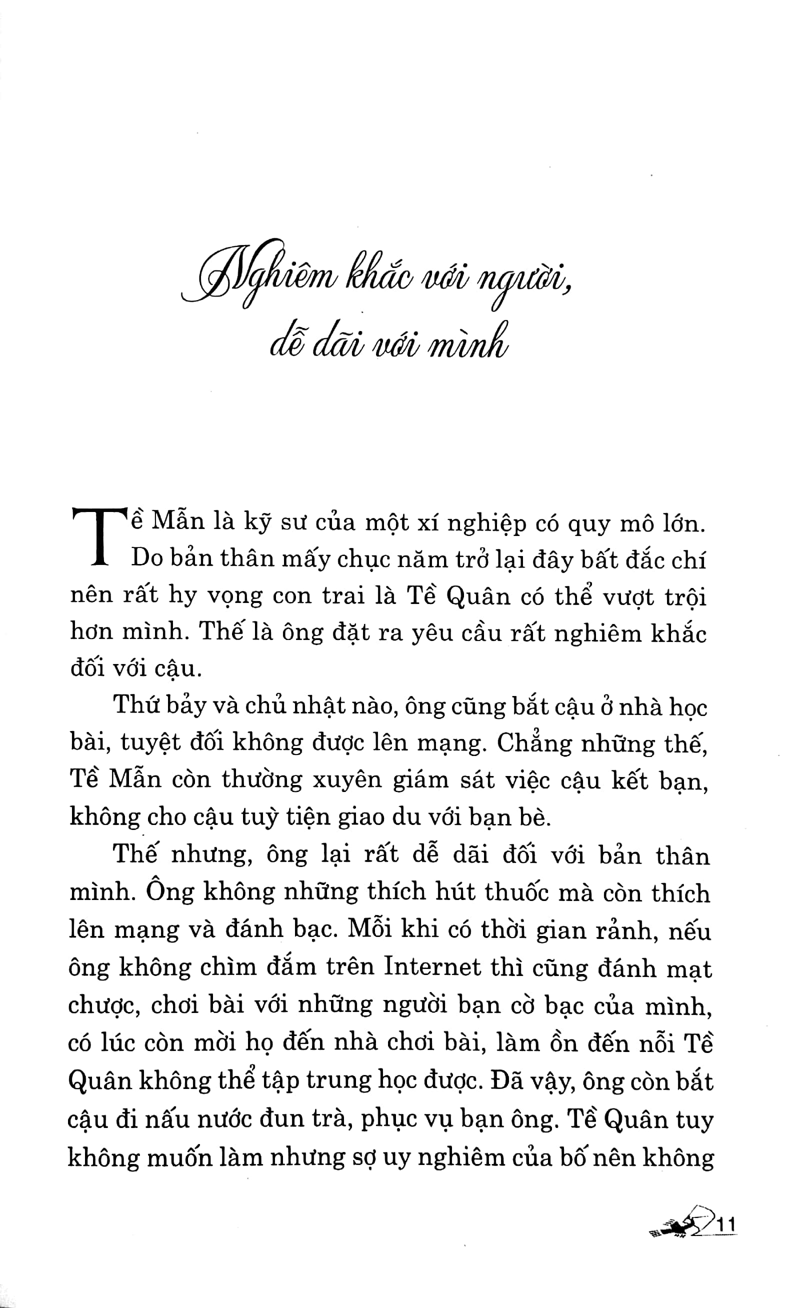 những sai lầm trong xử thế (tái bản 2019)
