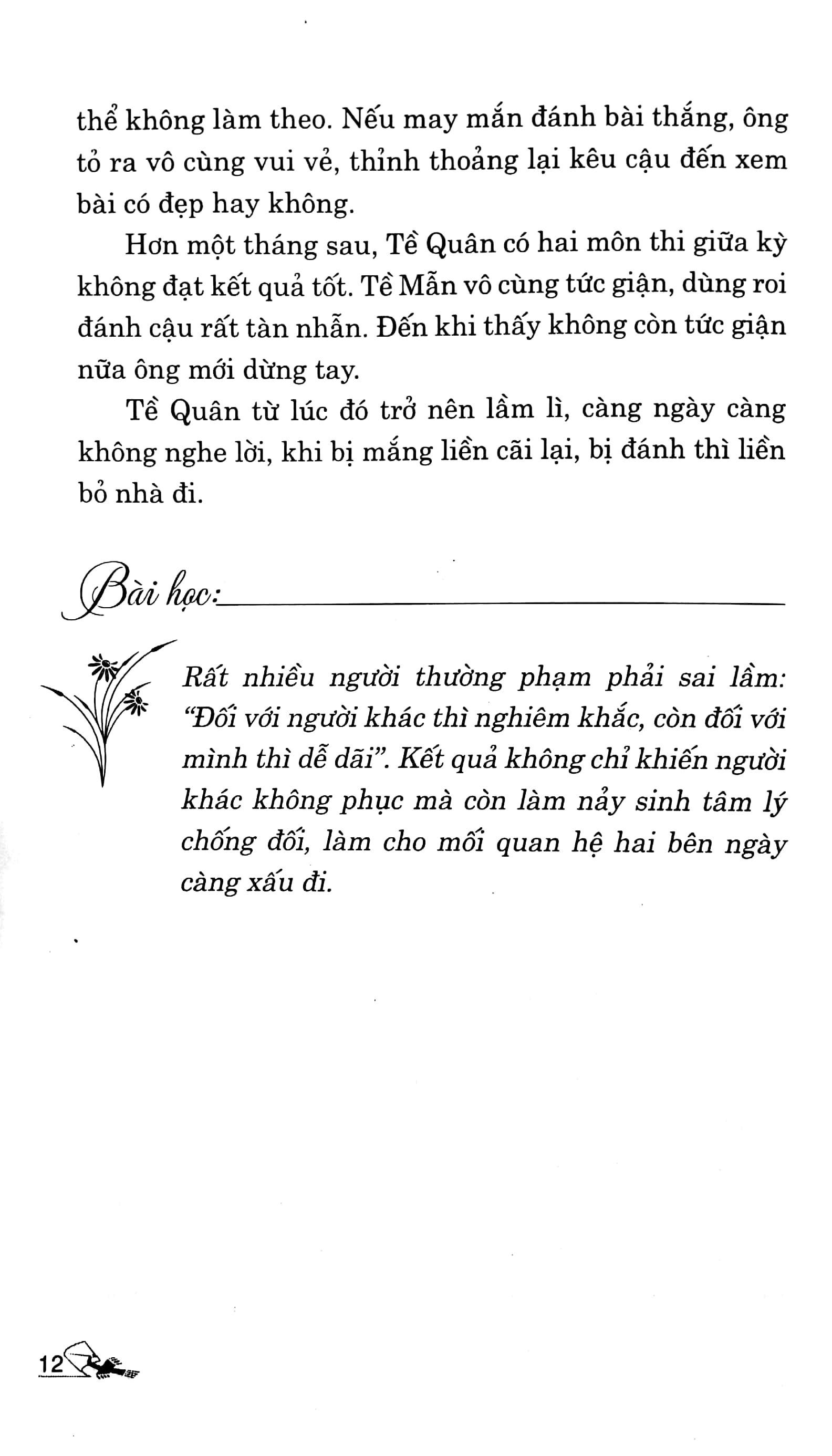 những sai lầm trong xử thế (tái bản 2019)