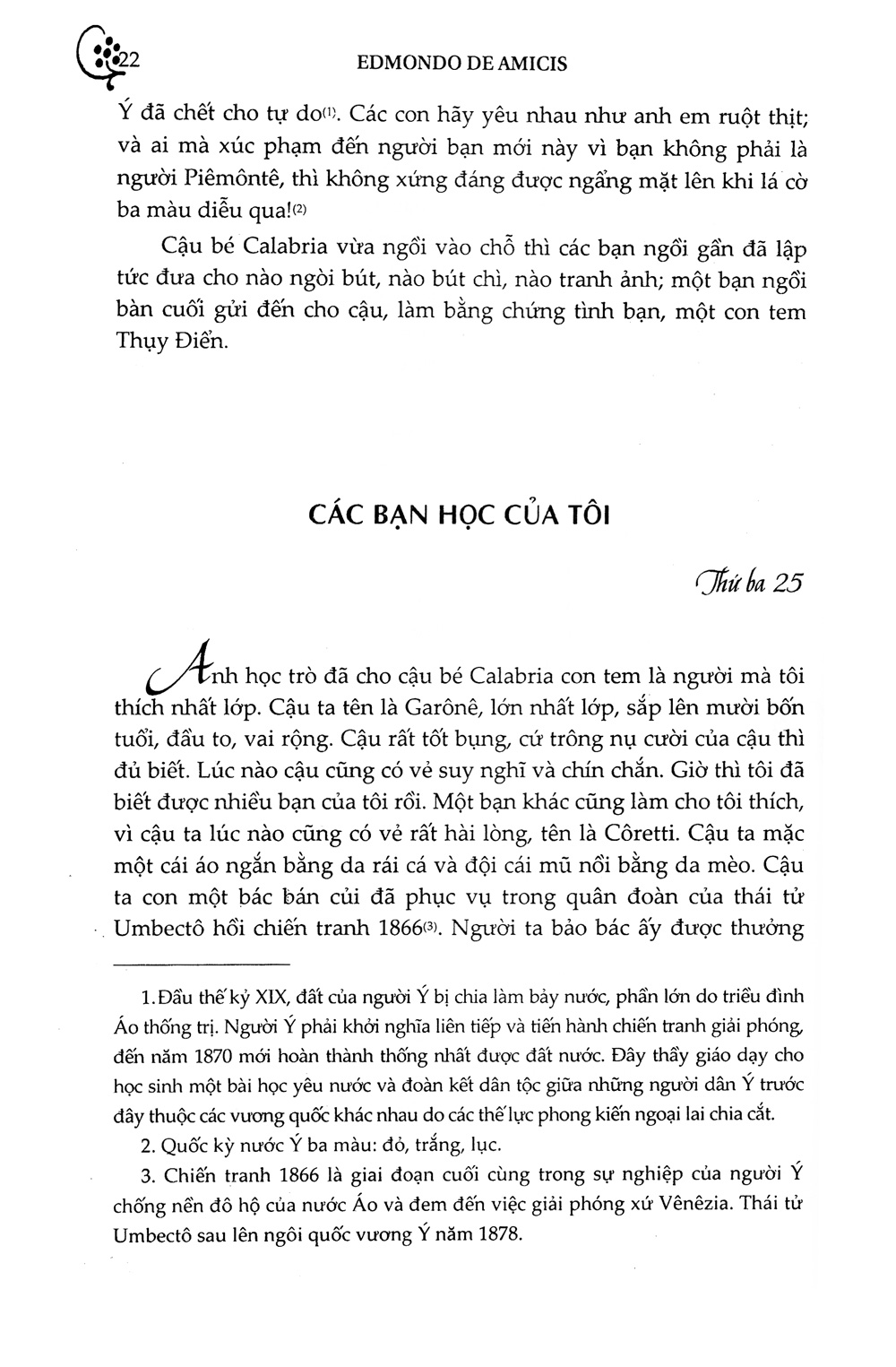 những tấm lòng cao cả (khang việt)