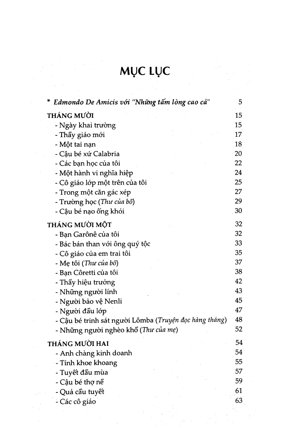 những tấm lòng cao cả (khang việt)