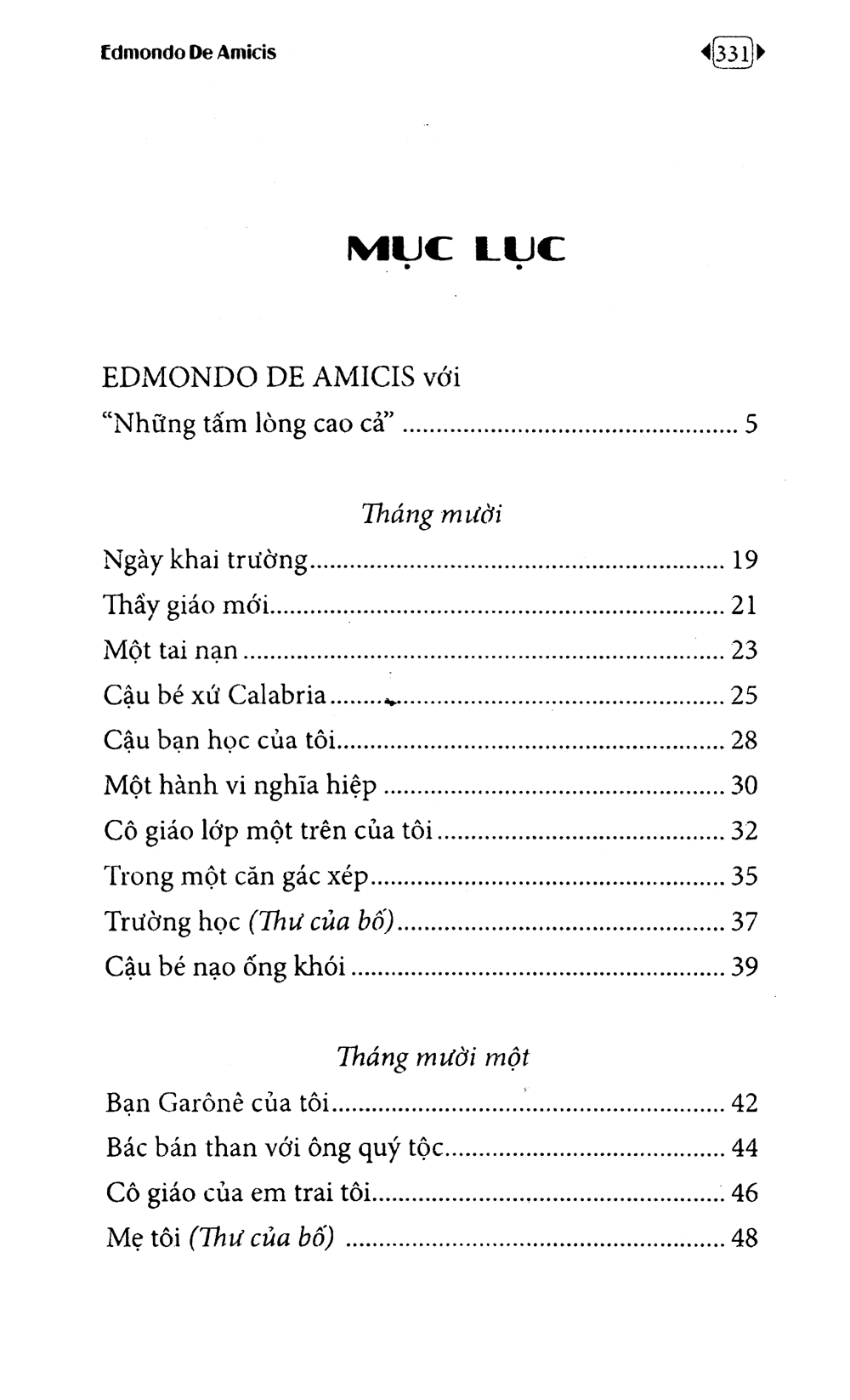 những tấm lòng cao cả (tái bản 2022)