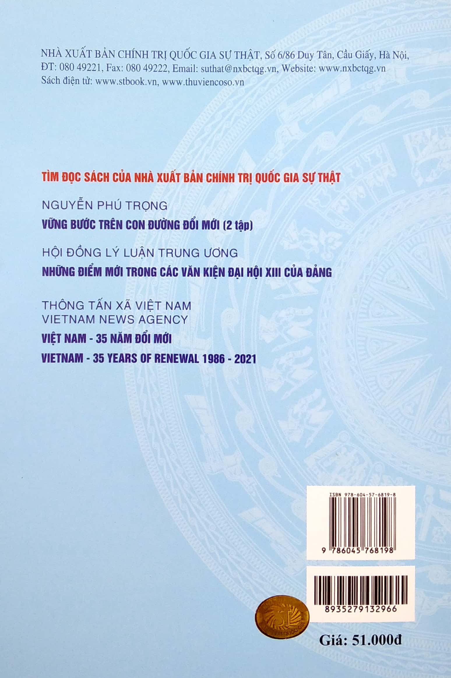 những thành tựu quan trọng của đất nước 5 năm 2016 - 2020 (tài liệu tuyên truyền trong nhân dân)