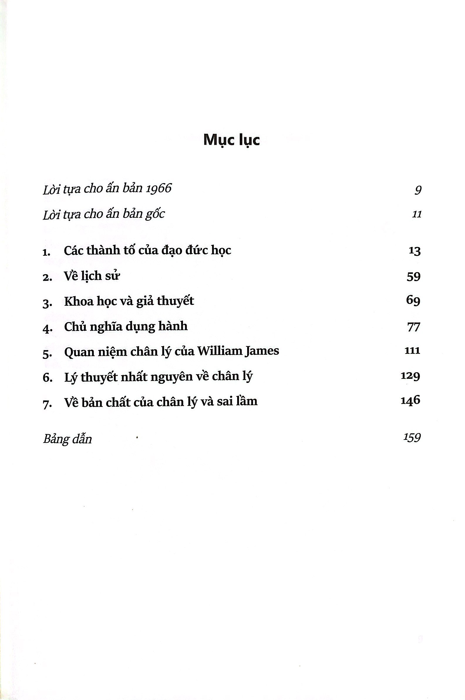 những tiểu luận triết học (2019)