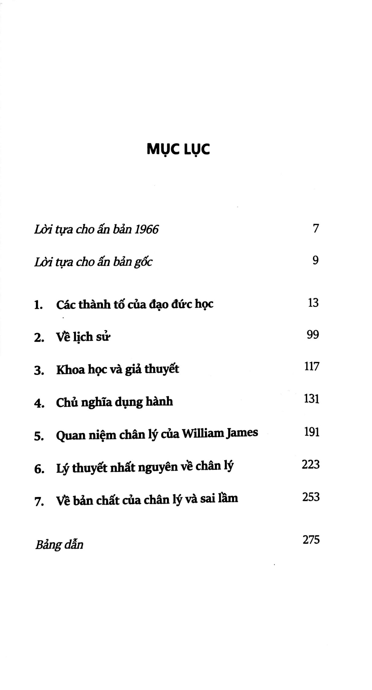 những tiểu luận triết học (2019)