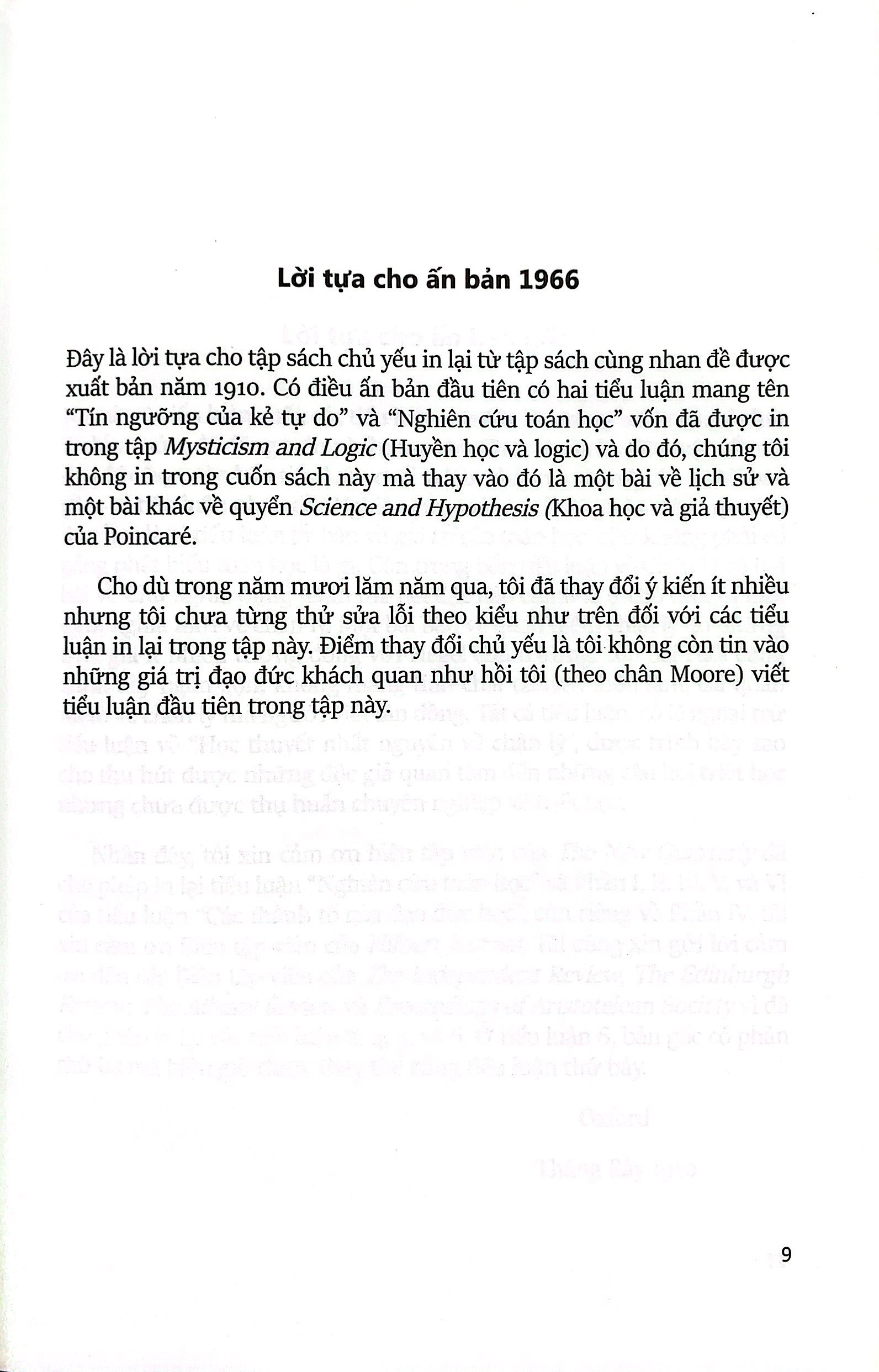 những tiểu luận triết học (2019)