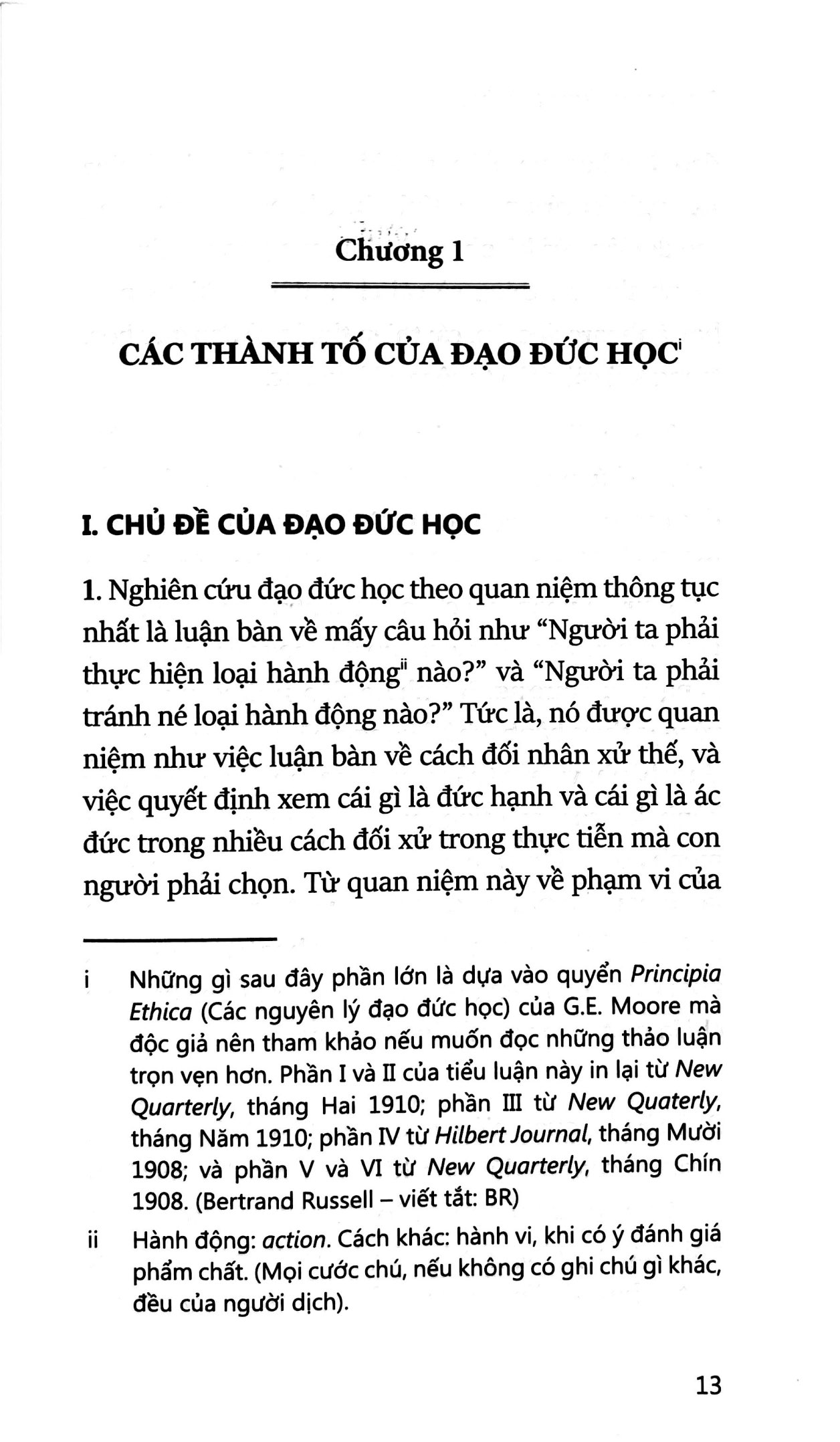 những tiểu luận triết học (2019)