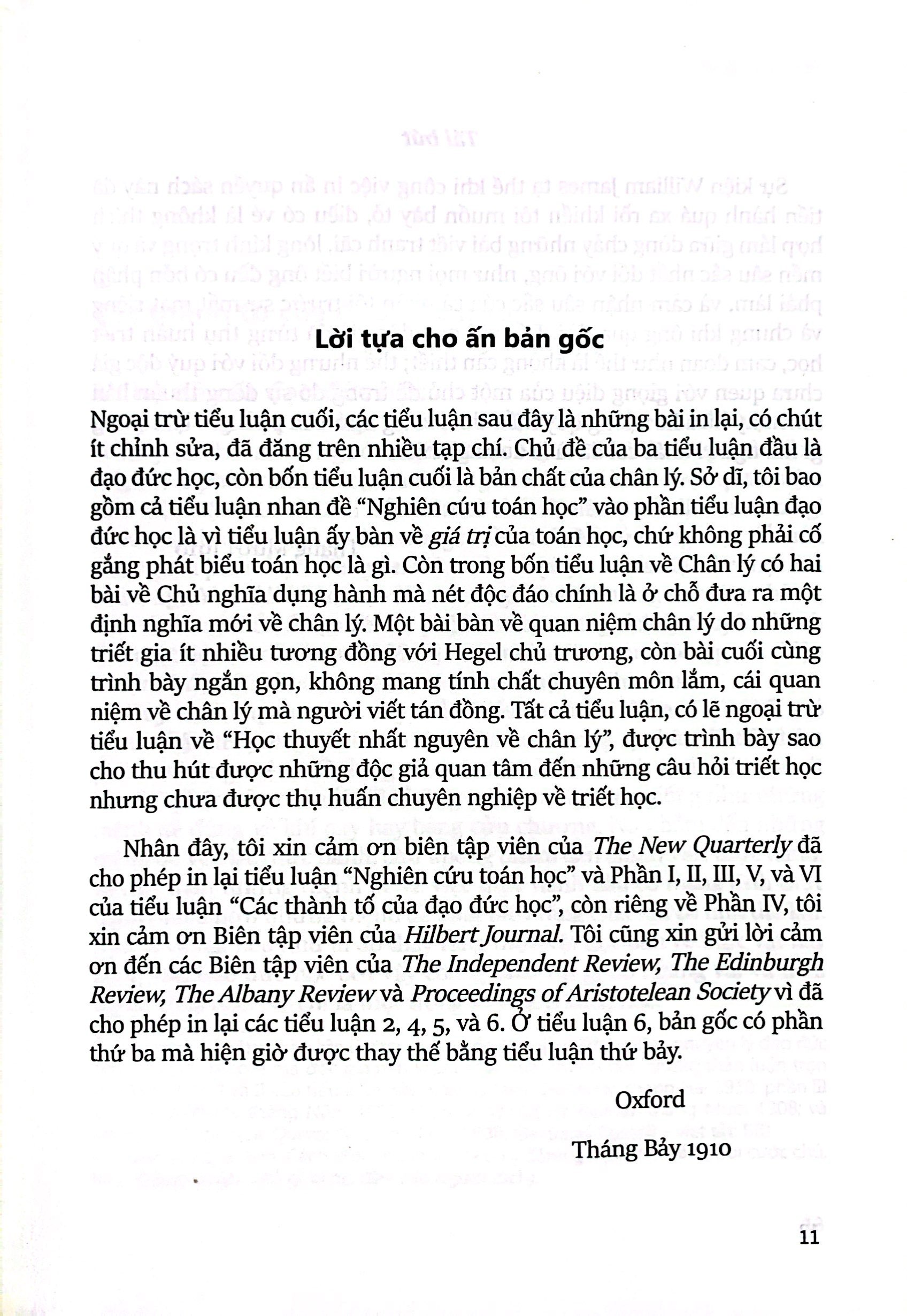 những tiểu luận triết học (2019)