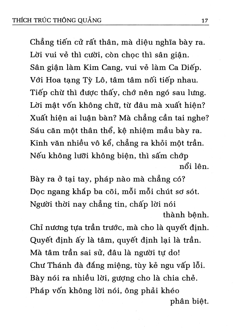 những trải nghiệm cuộc sống