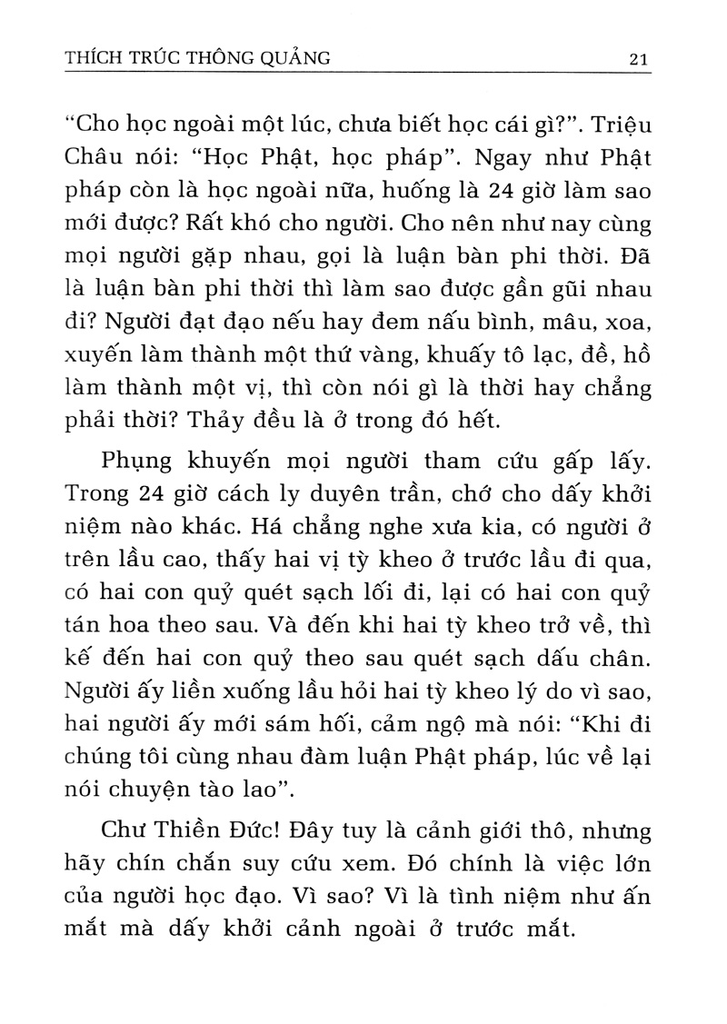 những trải nghiệm cuộc sống