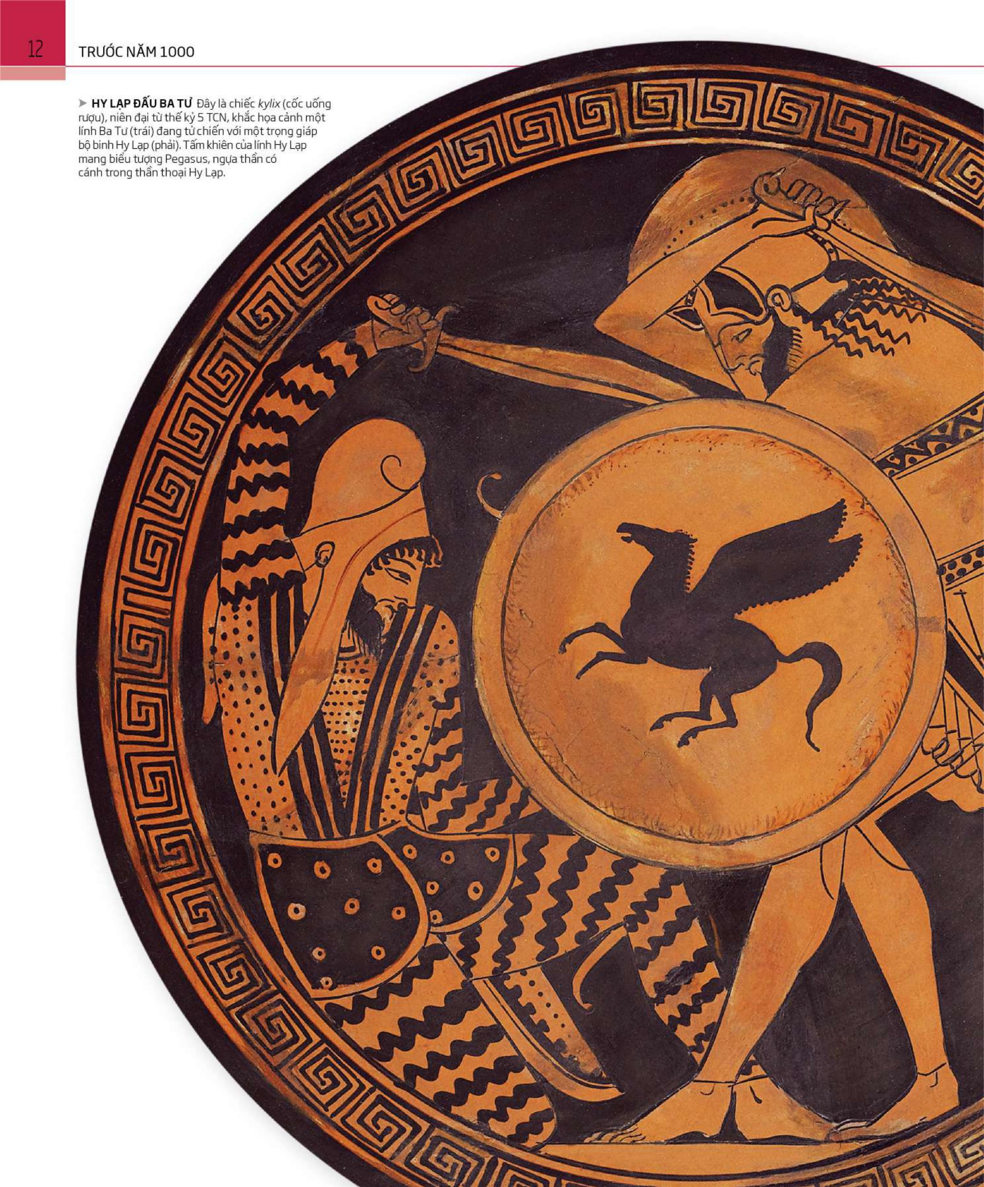 những trận chiến thay đổi lịch sử - ấn bản giới hạn - bìa da nâu