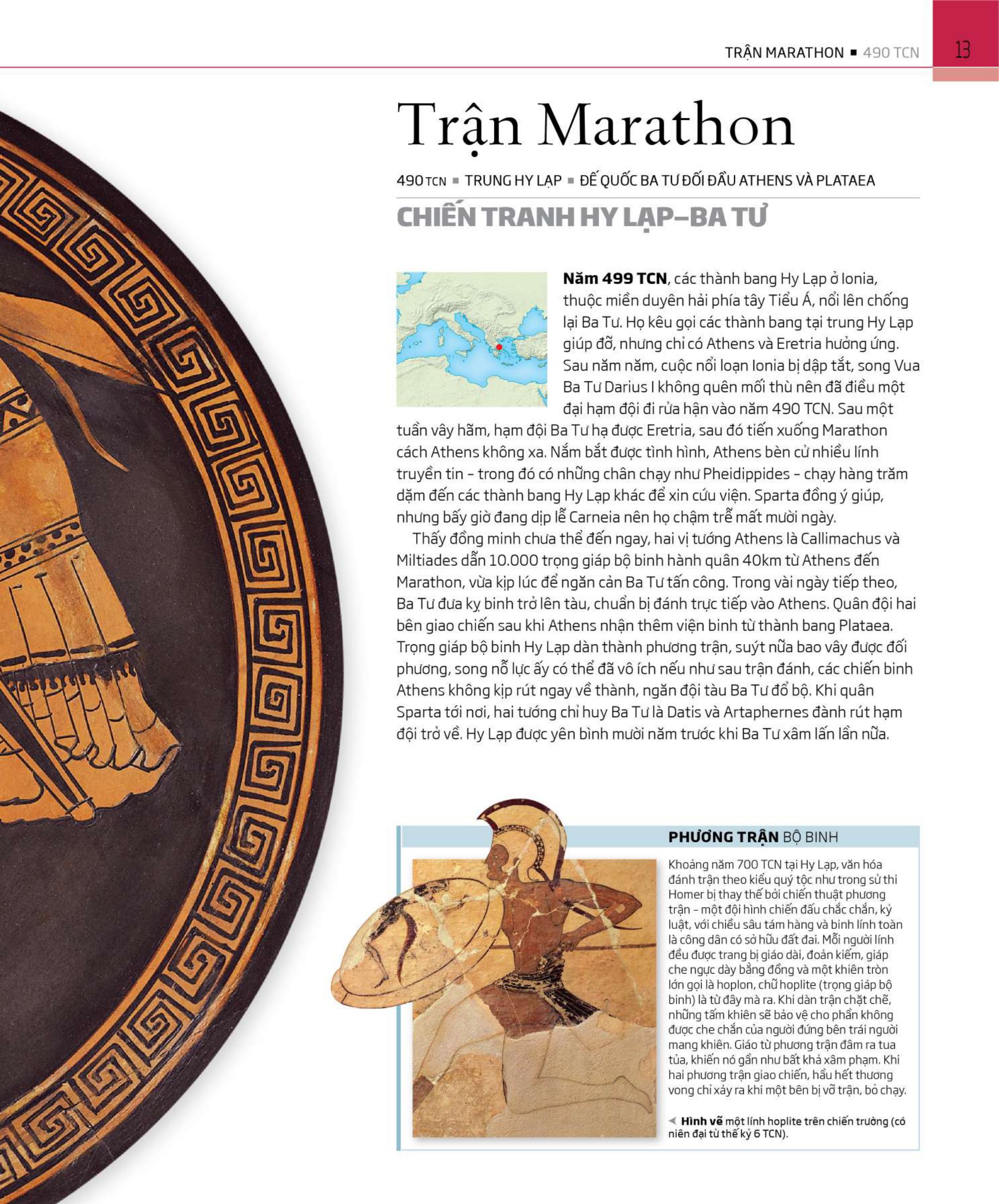 những trận chiến thay đổi lịch sử - ấn bản giới hạn - bìa da nâu