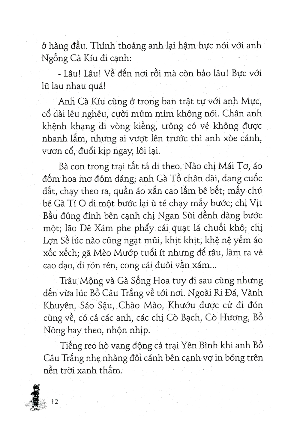 những truyện hay viết cho thiếu nhi - thy ngọc (tái bản 2020)