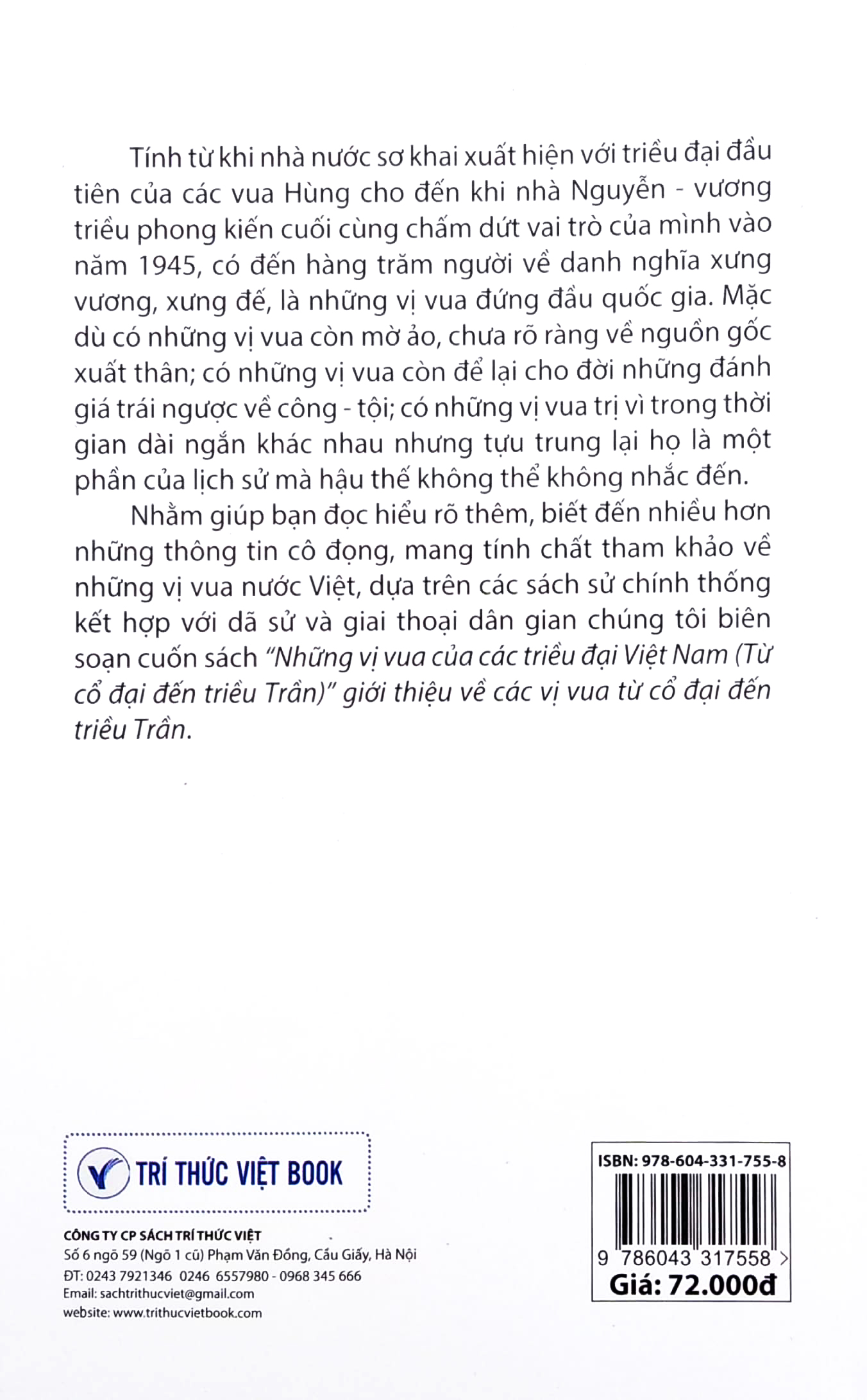 những vị vua các triều đại việt nam - từ cổ đại đến triều trần (tái bản)