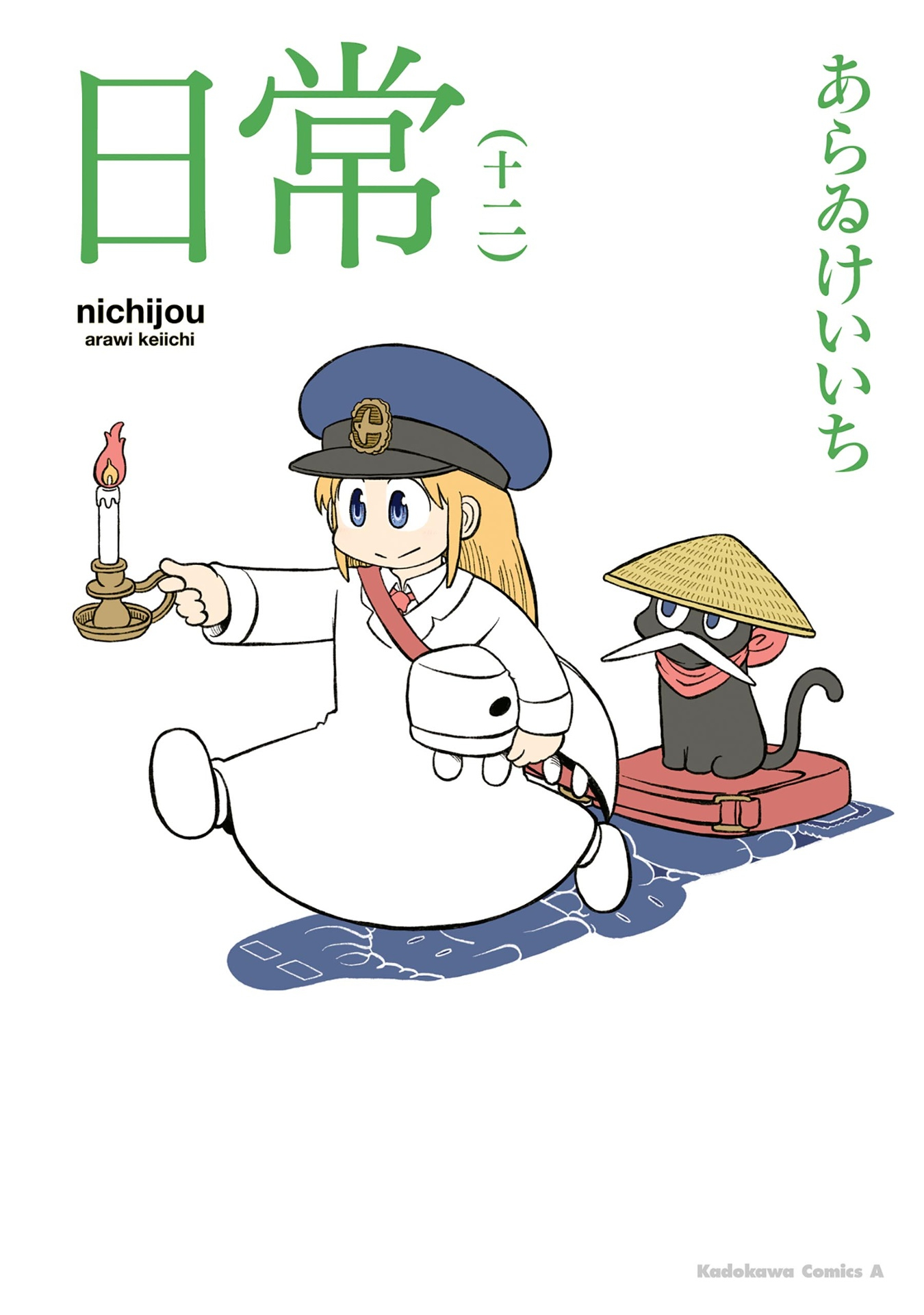 nichijou 12