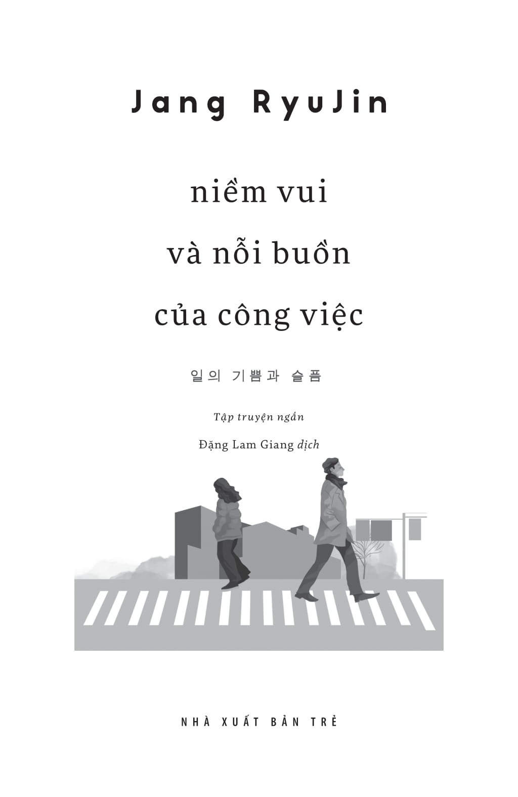 niềm vui và nỗi buồn của công việc
