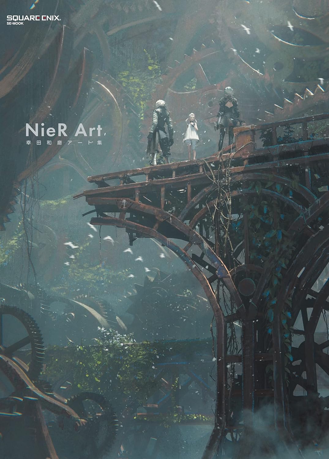 nier art 幸田和磨アート集 - nier art kazuma koda art book