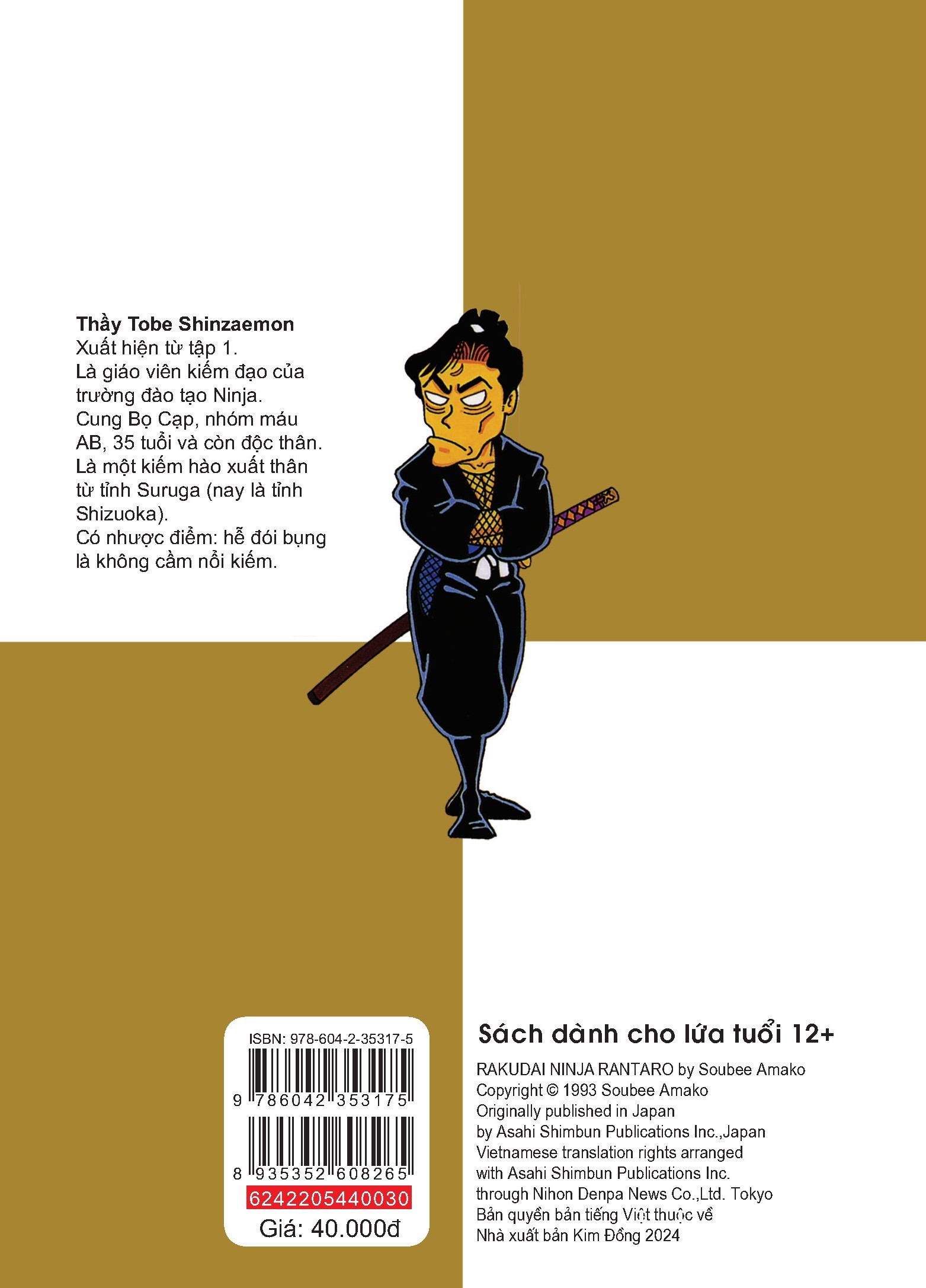 ninja rantaro - tập 30 (tái bản 2024)