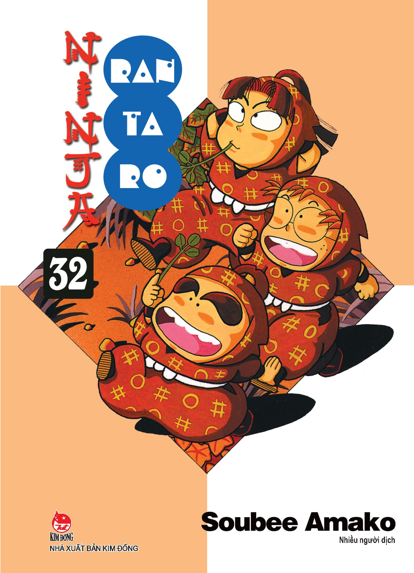 ninja rantaro - tập 32 (tái bản 2024)