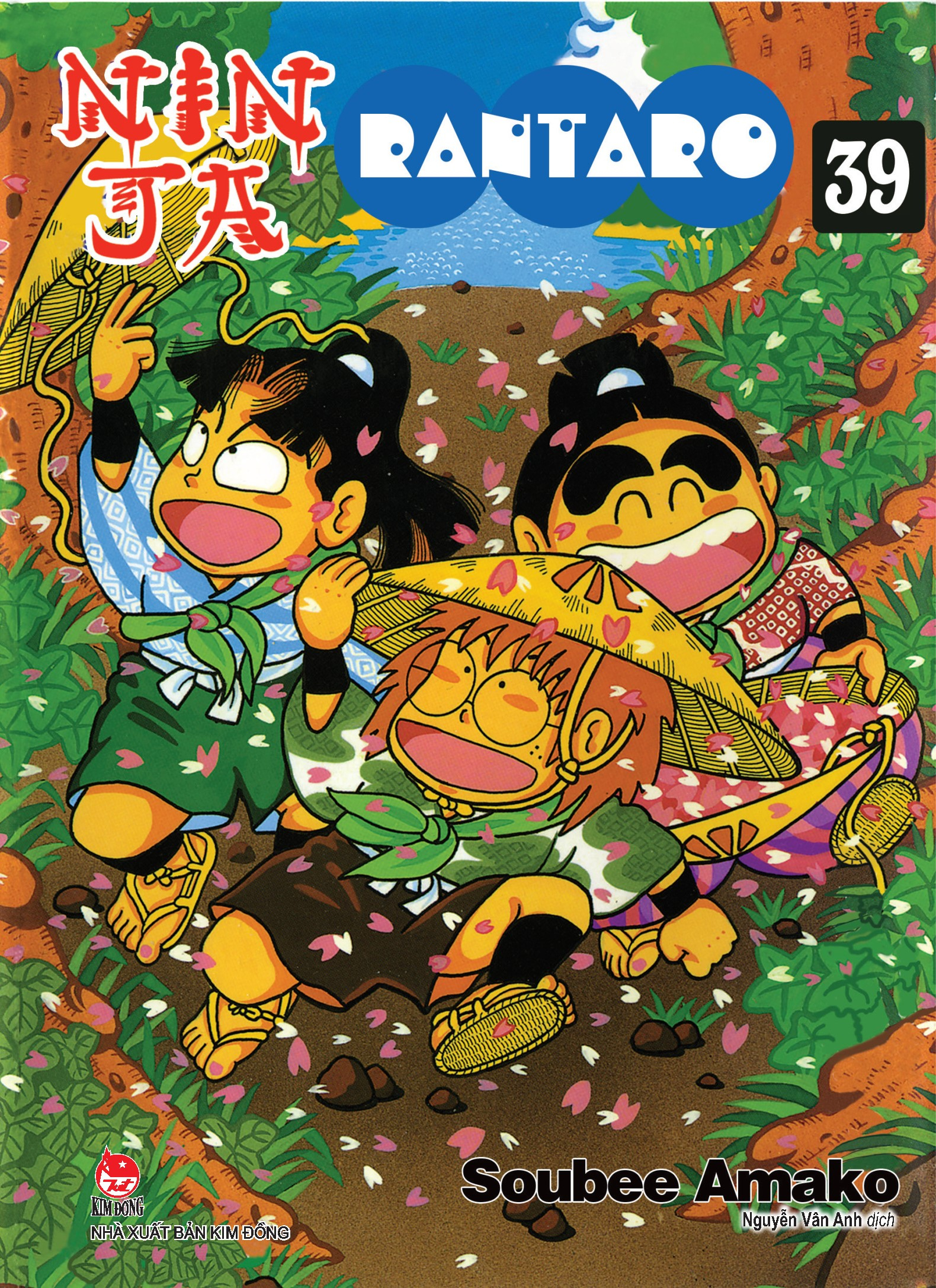 ninja rantaro - tập 39 (tái bản 2024)