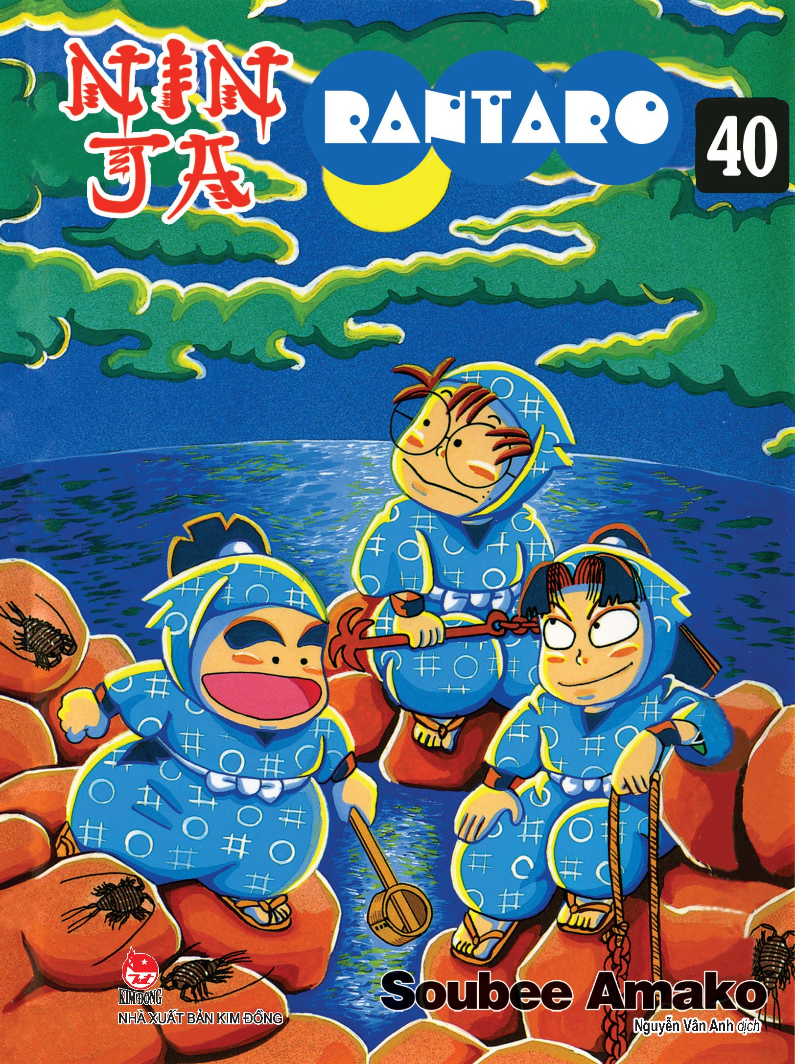 ninja rantaro - tập 40 (tái bản 2024)