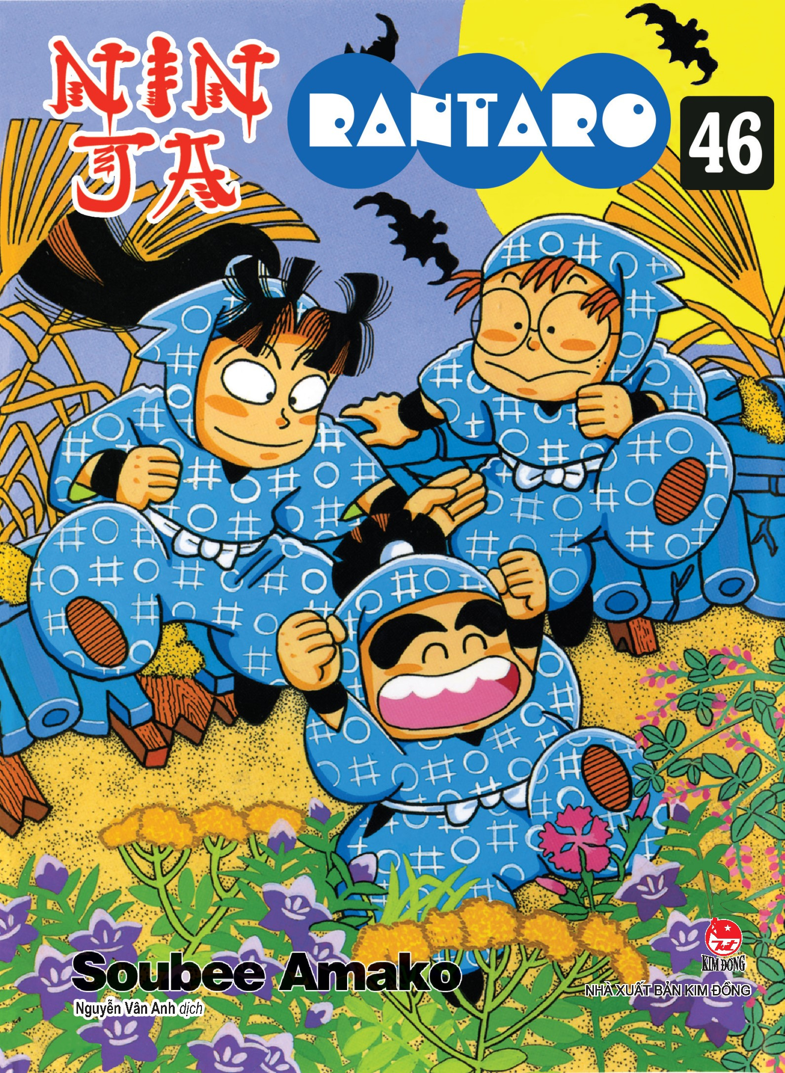 ninja rantaro - tập 46 (tái bản 2025)