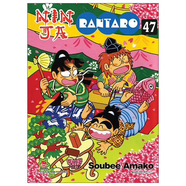 ninja rantaro - tập 47 (tái bản 2025)