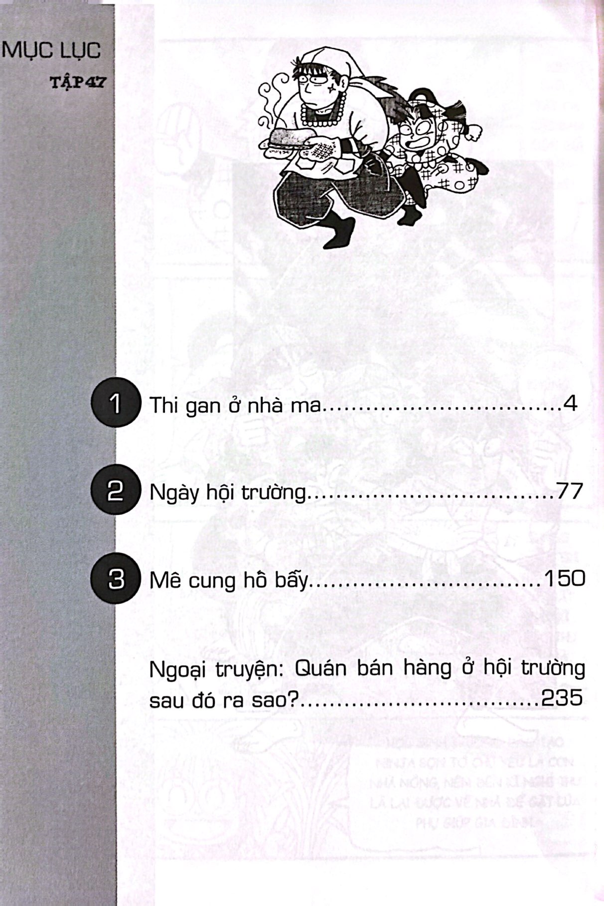 ninja rantaro - tập 47 (tái bản 2025)