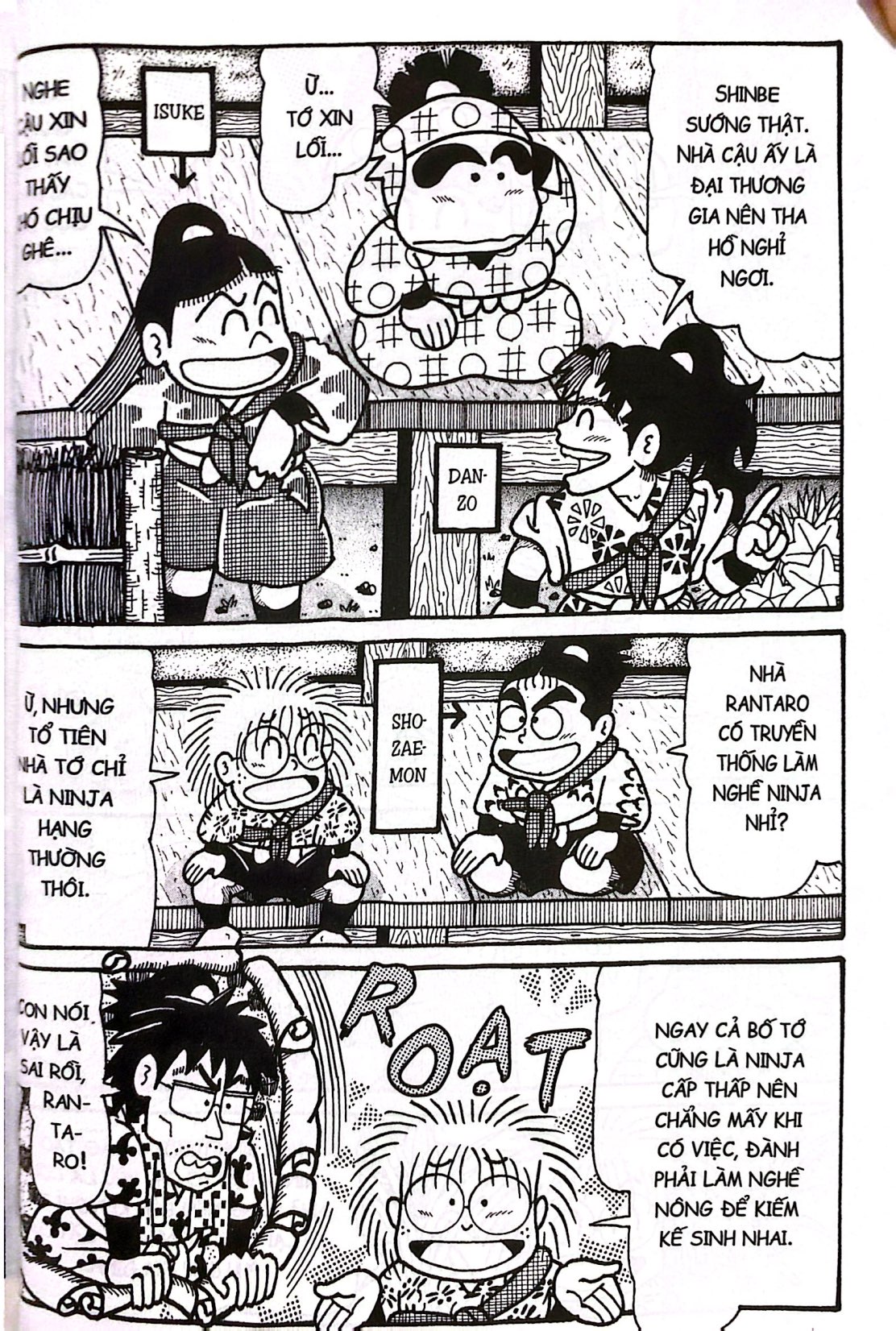 ninja rantaro - tập 47 (tái bản 2025)