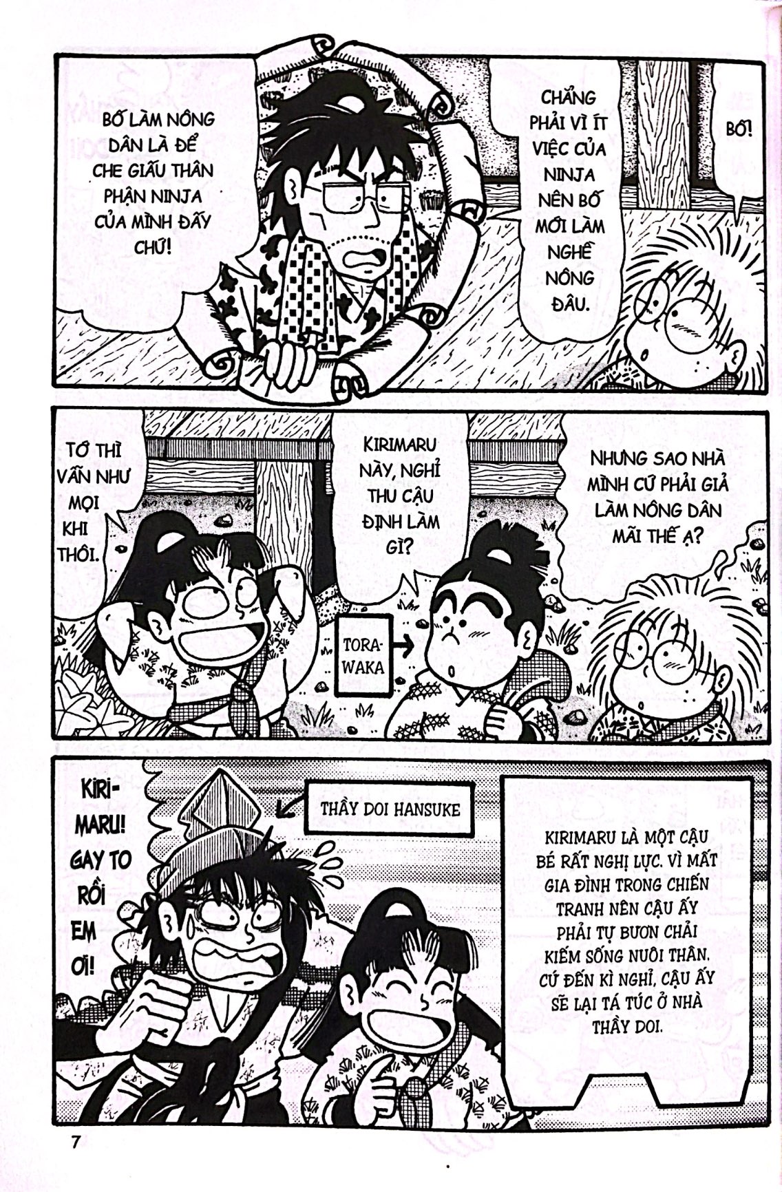 ninja rantaro - tập 47 (tái bản 2025)