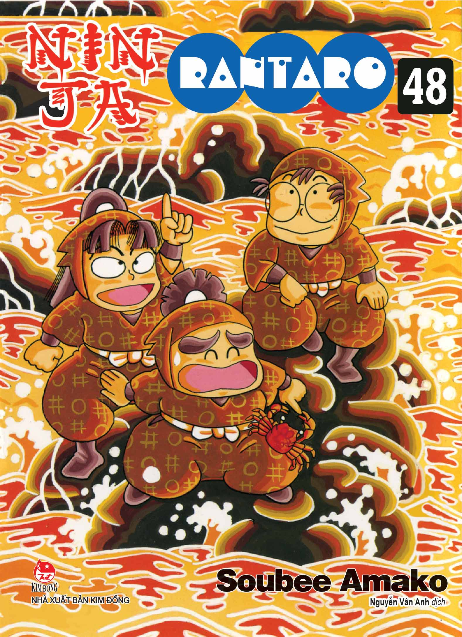 ninja rantaro - tập 48 (tái bản 2025)