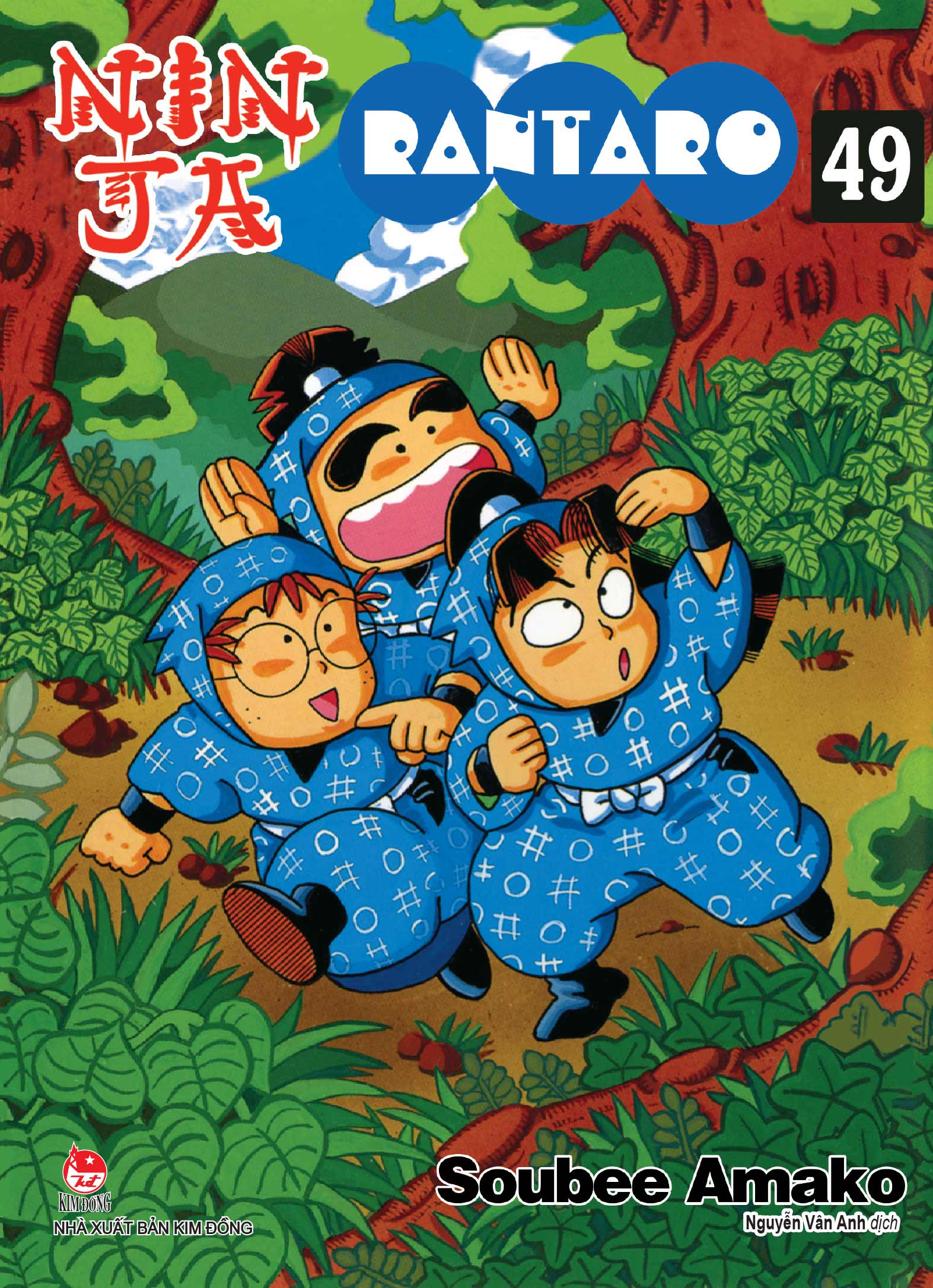 ninja rantaro - tập 49 (tái bản 2025)