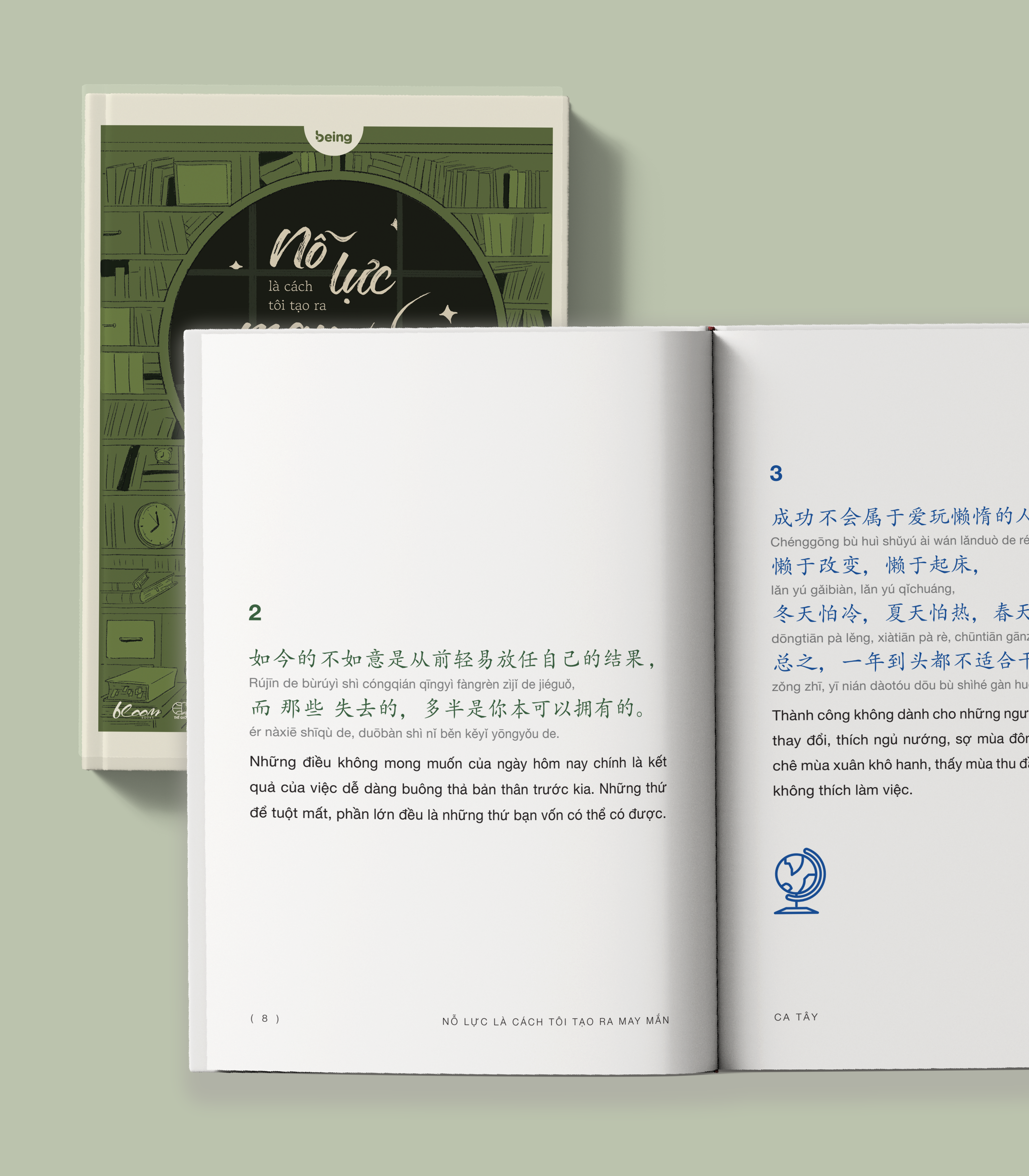 No Luc La Cach Toi Tao Ra May Man - Phien Ban Song Ngu Trung-Viet Co Phien Am