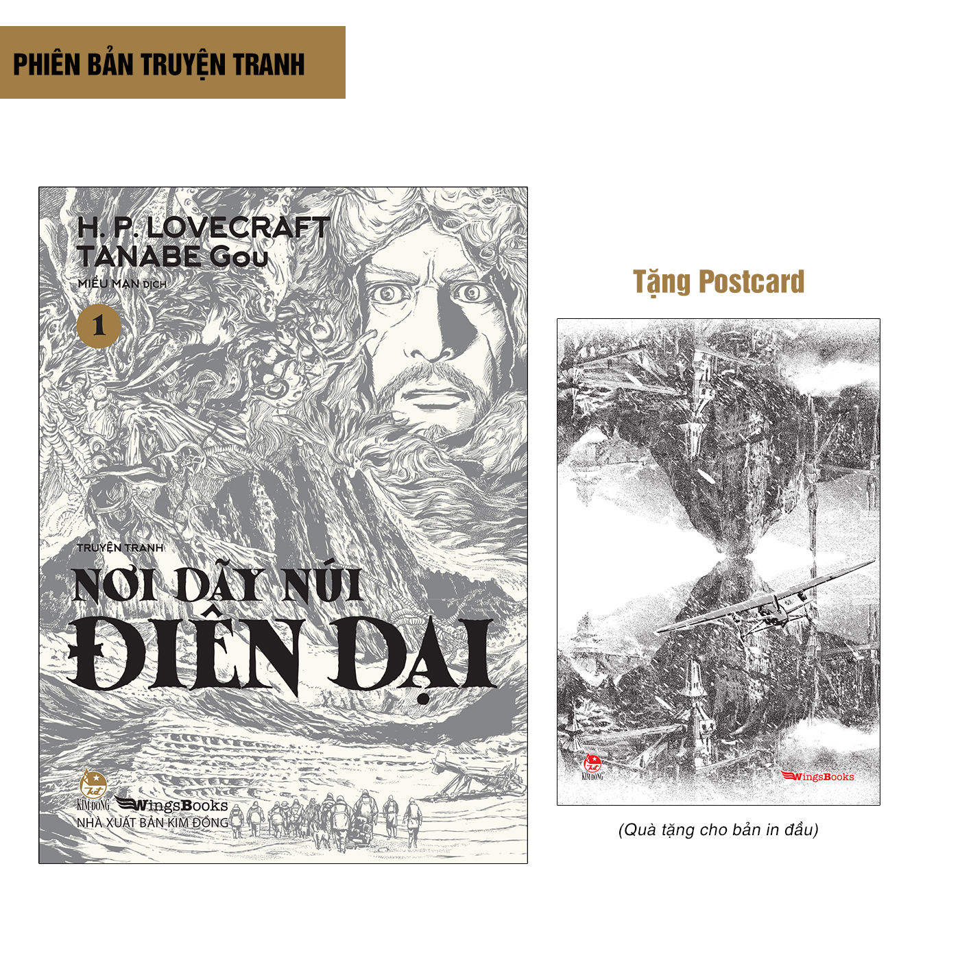 Nơi Dãy Núi Điên Dại - Tập 1 - Tặng Kèm Postcard