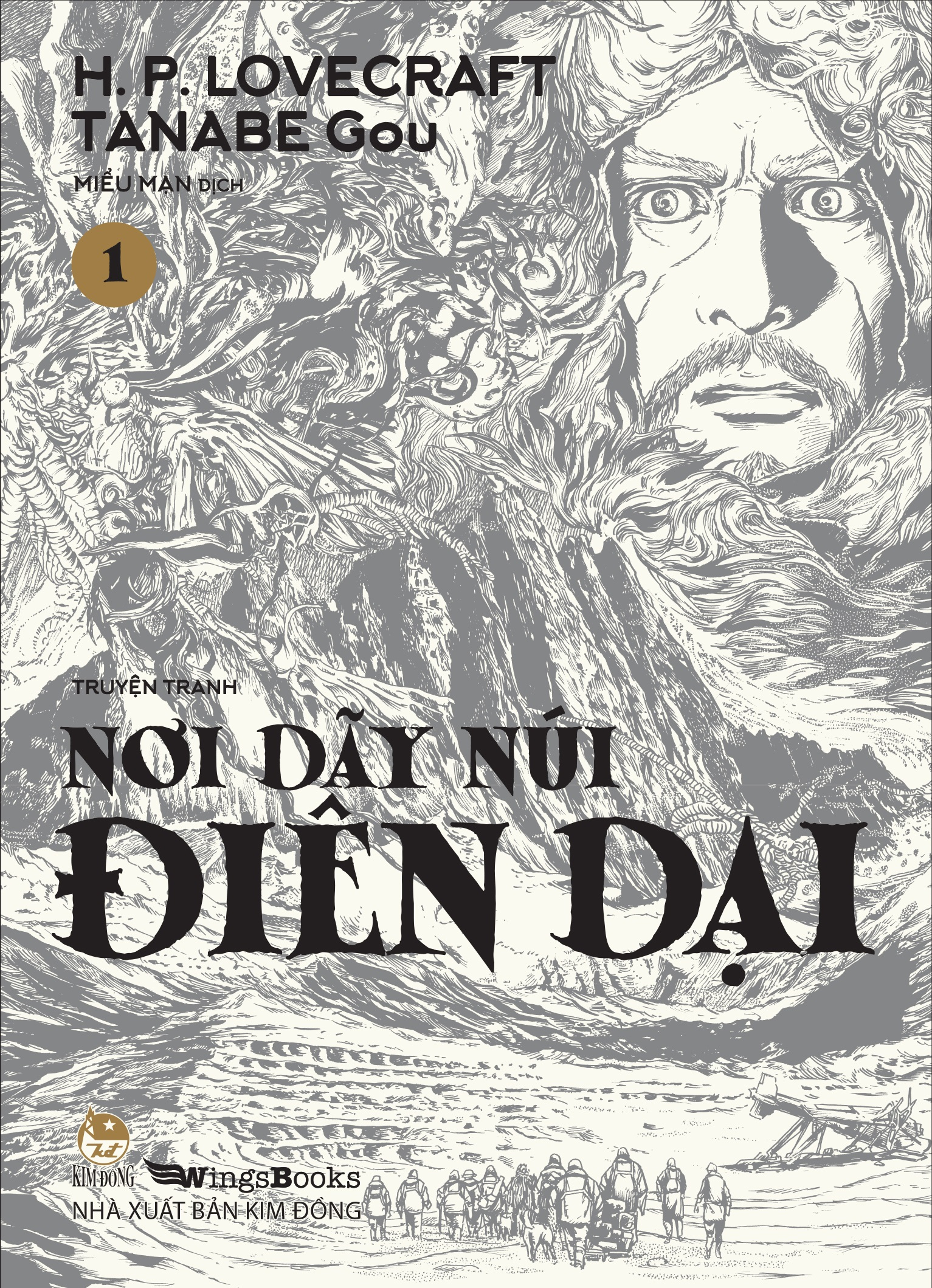 Nơi Dãy Núi Điên Dại - Tập 1 - Tặng Kèm Postcard