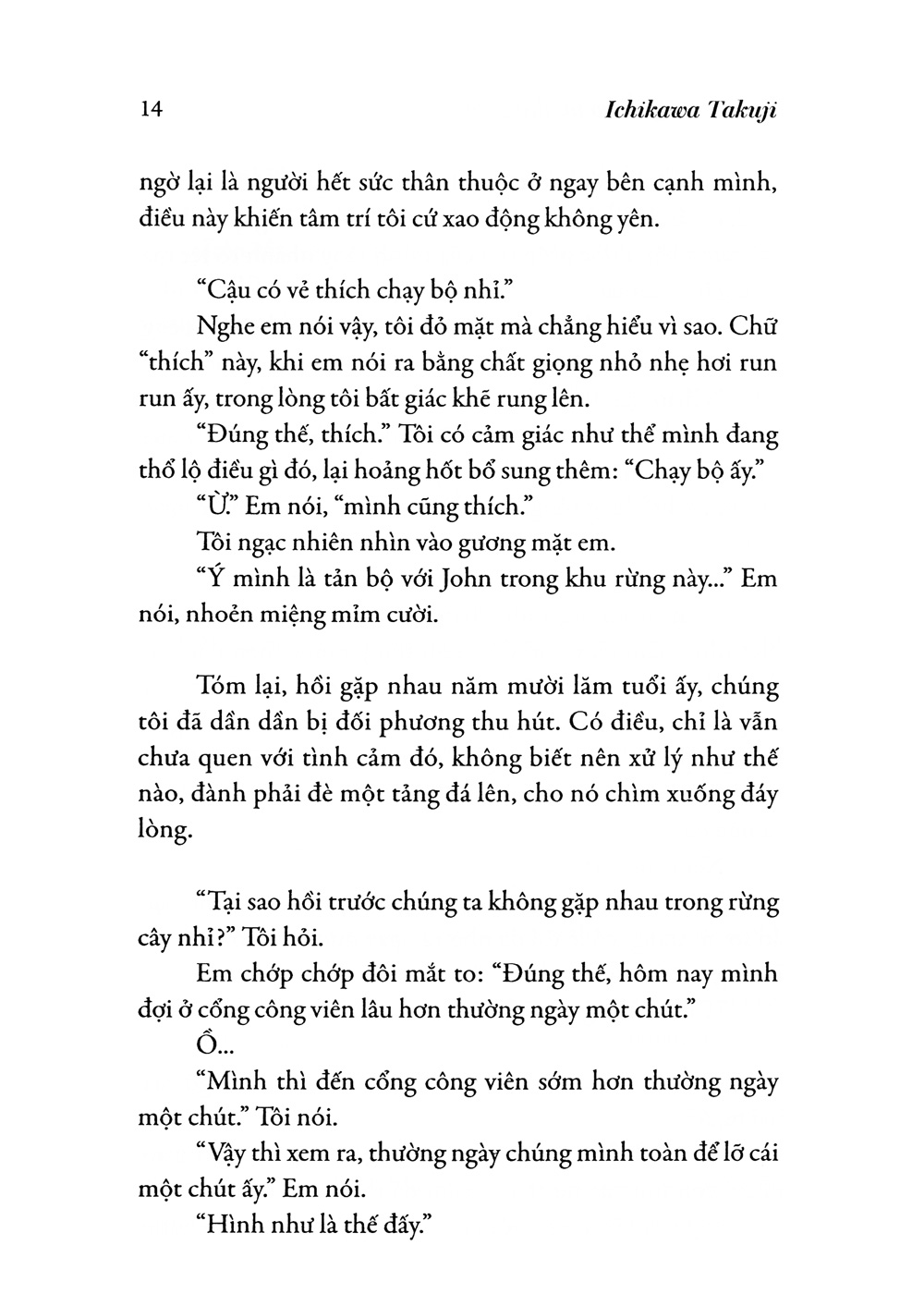 nơi em quay về có tôi đứng đợi (tái bản 2022)