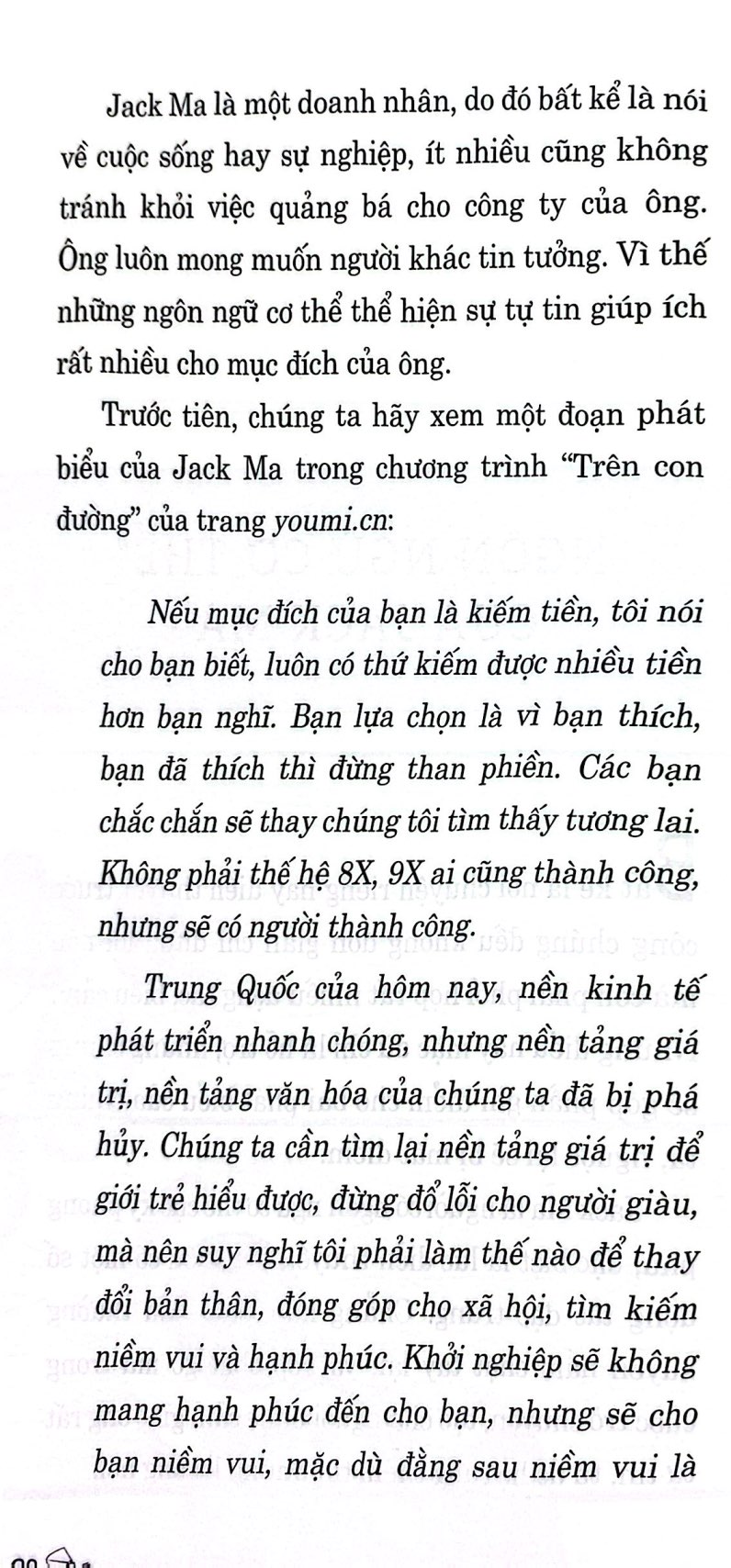 nói hay như jack ma (tái bản 2025)