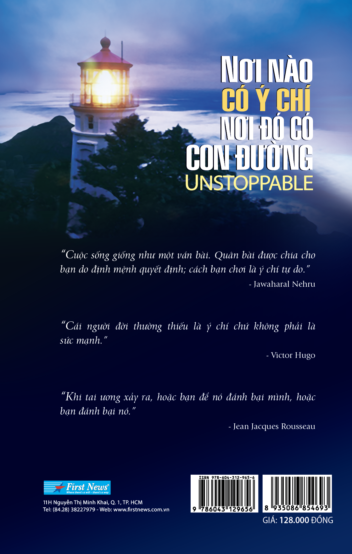 nơi nào có ý chí - nơi đó có con đường