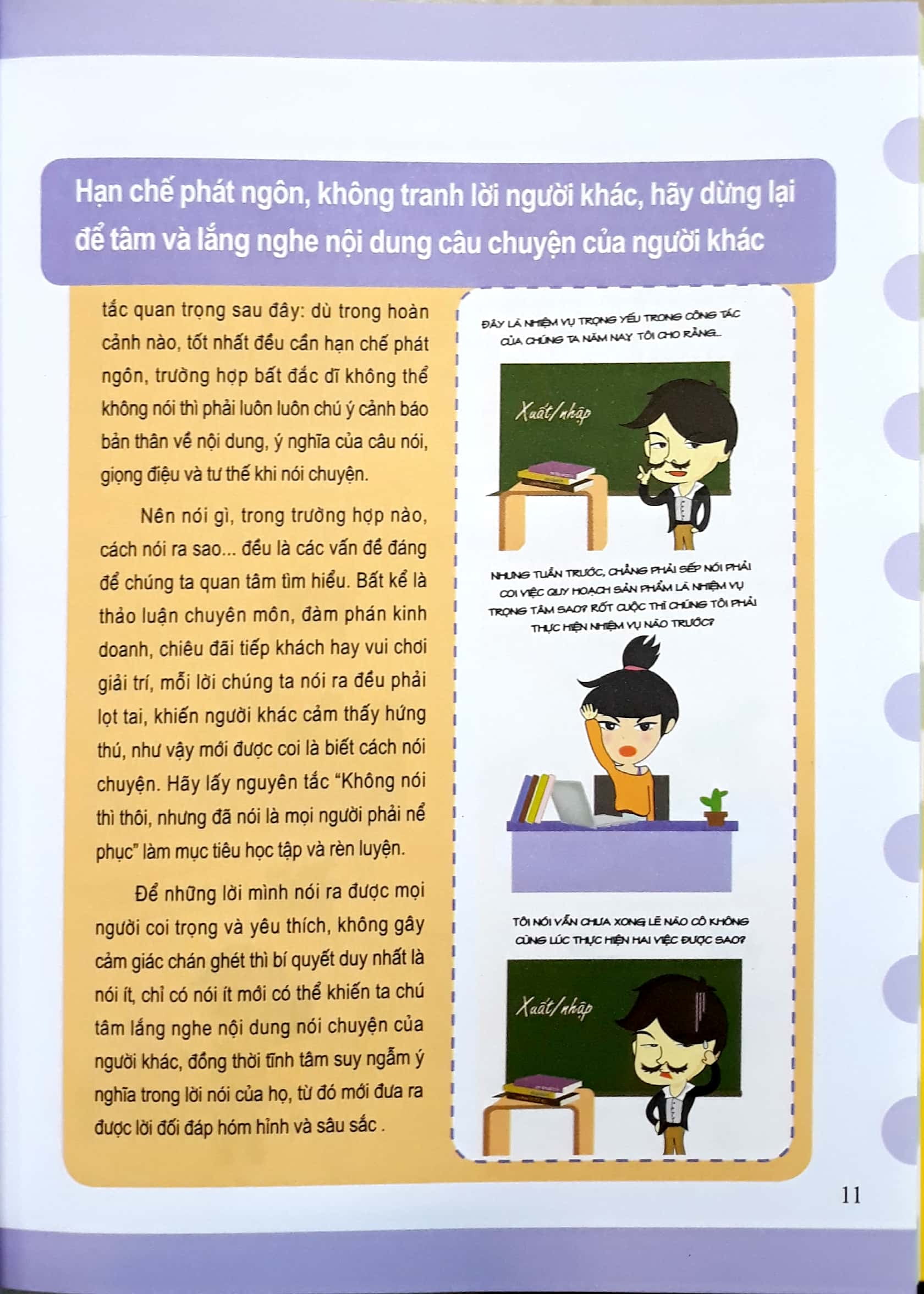 nói nhiều không bằng nói đúng - 36 bí quyết để chiếm được cảm tình của người khác
