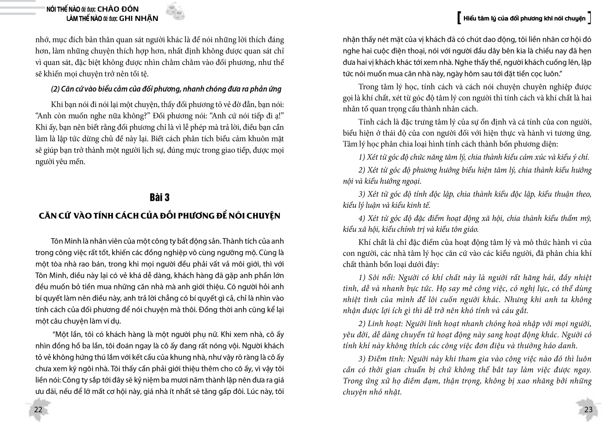 nói thế nào để được chào đón, làm thế nào để được ghi nhận (tái bản 2023)