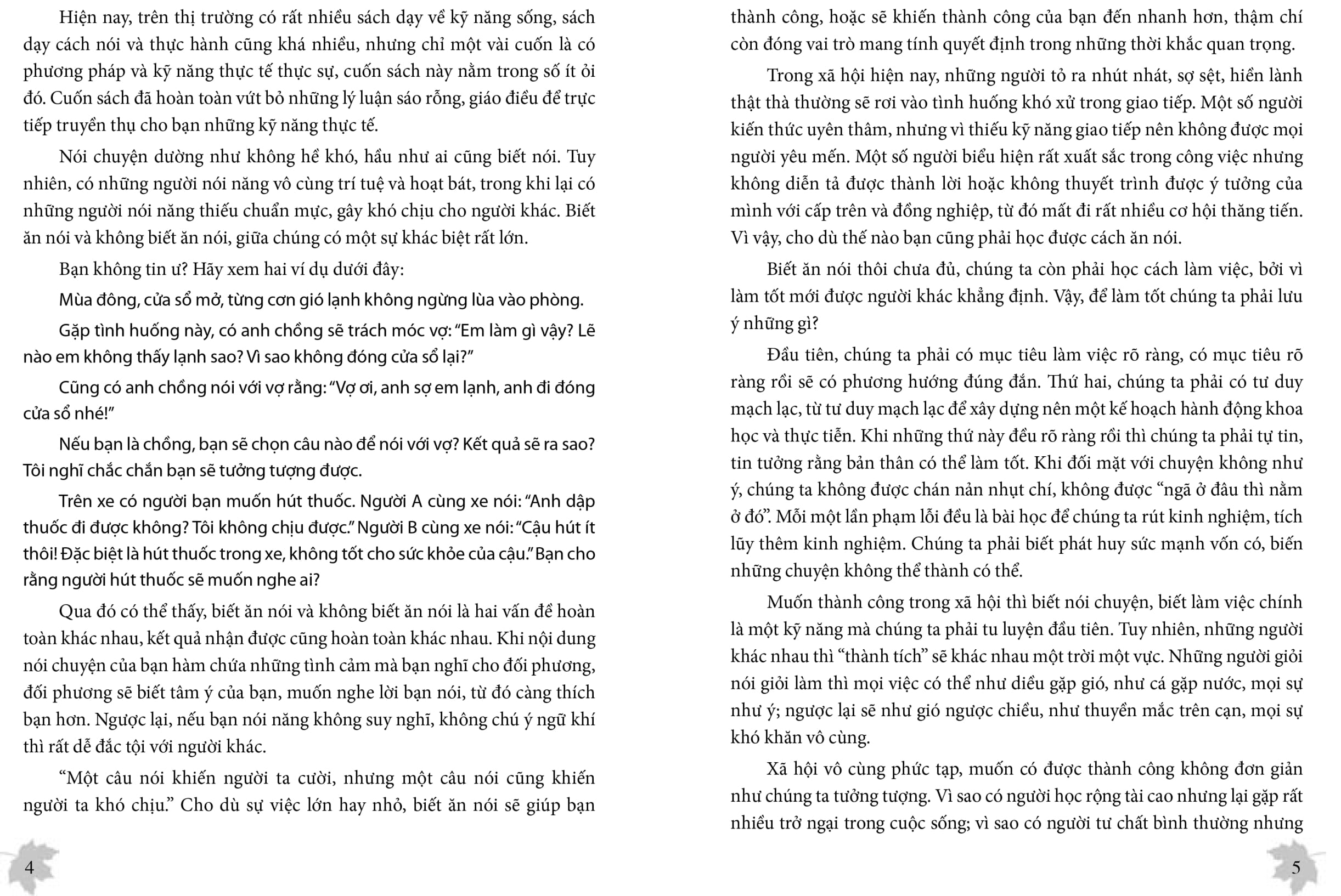 nói thế nào để được chào đón, làm thế nào để được ghi nhận (tái bản 2023)