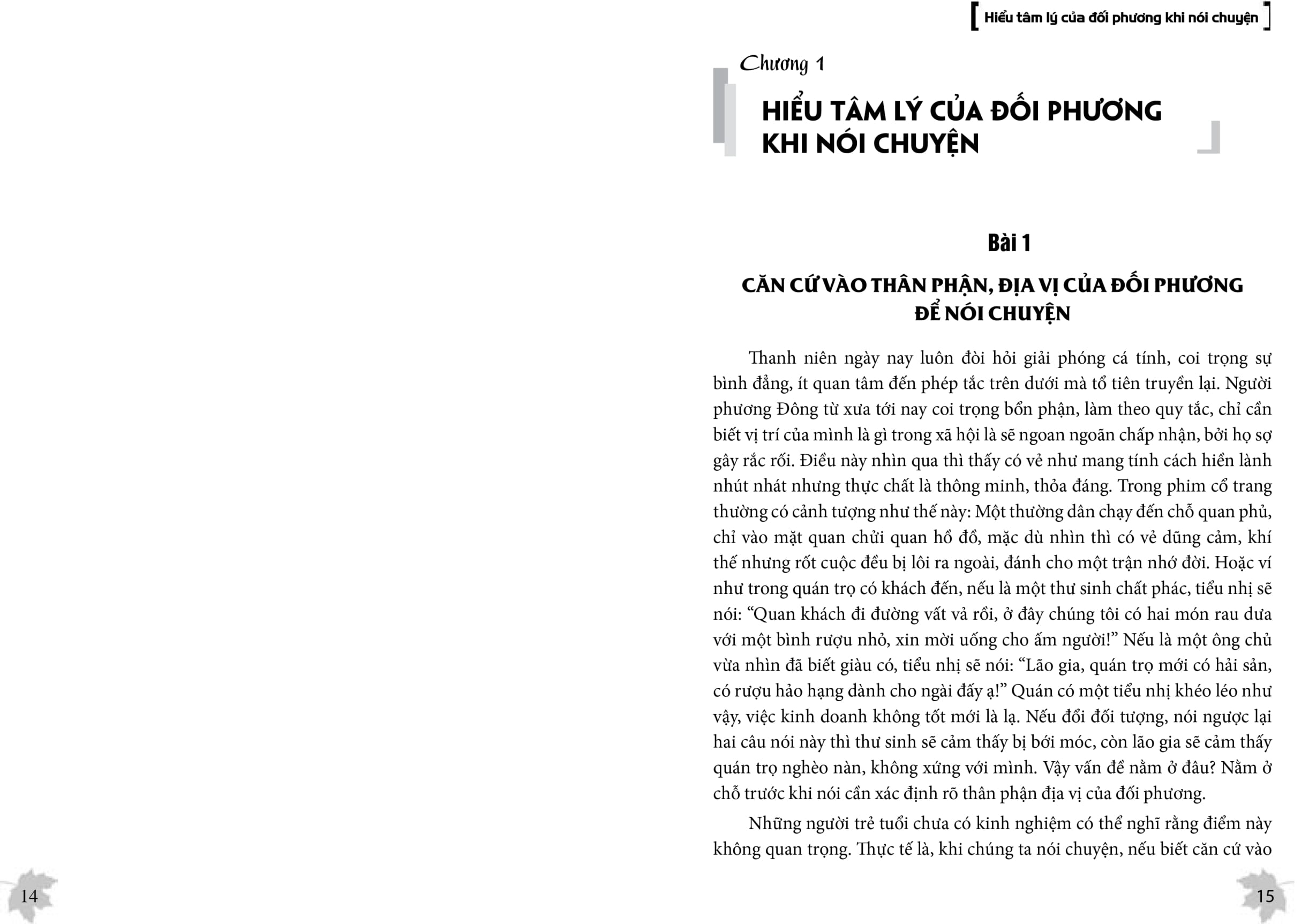 nói thế nào để được chào đón, làm thế nào để được ghi nhận (tái bản 2023)