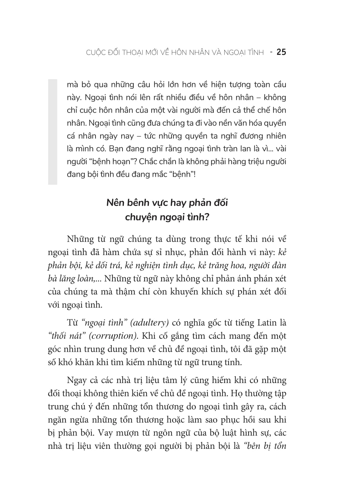 nội tình của ngoại tình