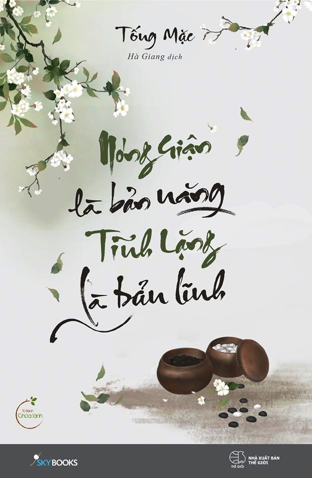 nóng giận là bản năng, tĩnh lặng là bản lĩnh (tái bản 2020)