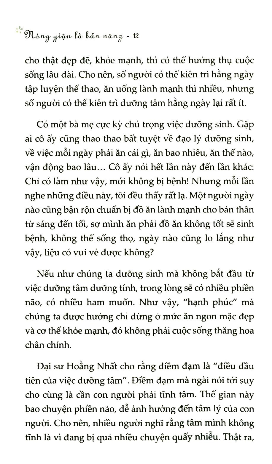nóng giận là bản năng, tĩnh lặng là bản lĩnh (tái bản 2020)