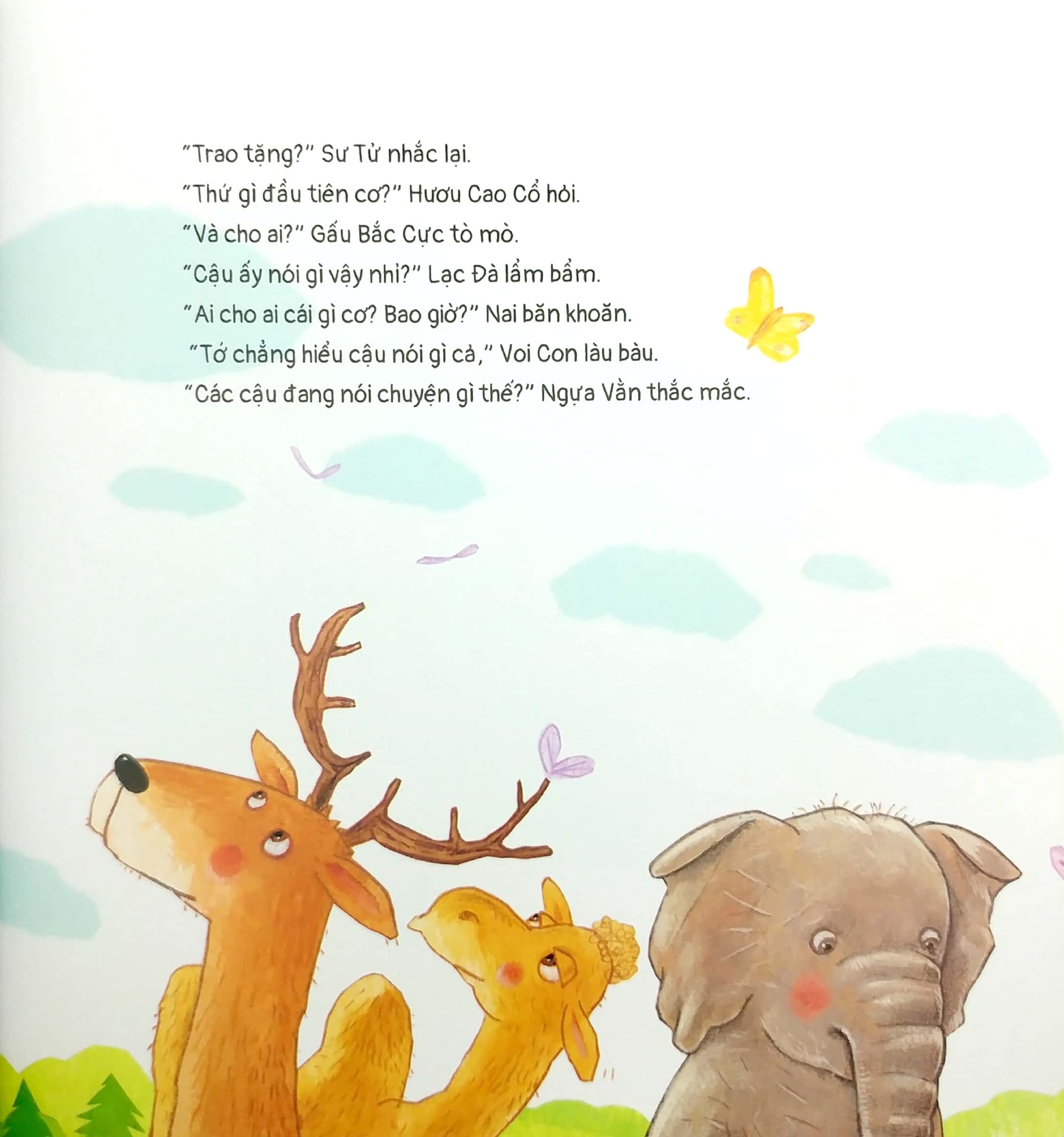 nụ hôn đầu tiên